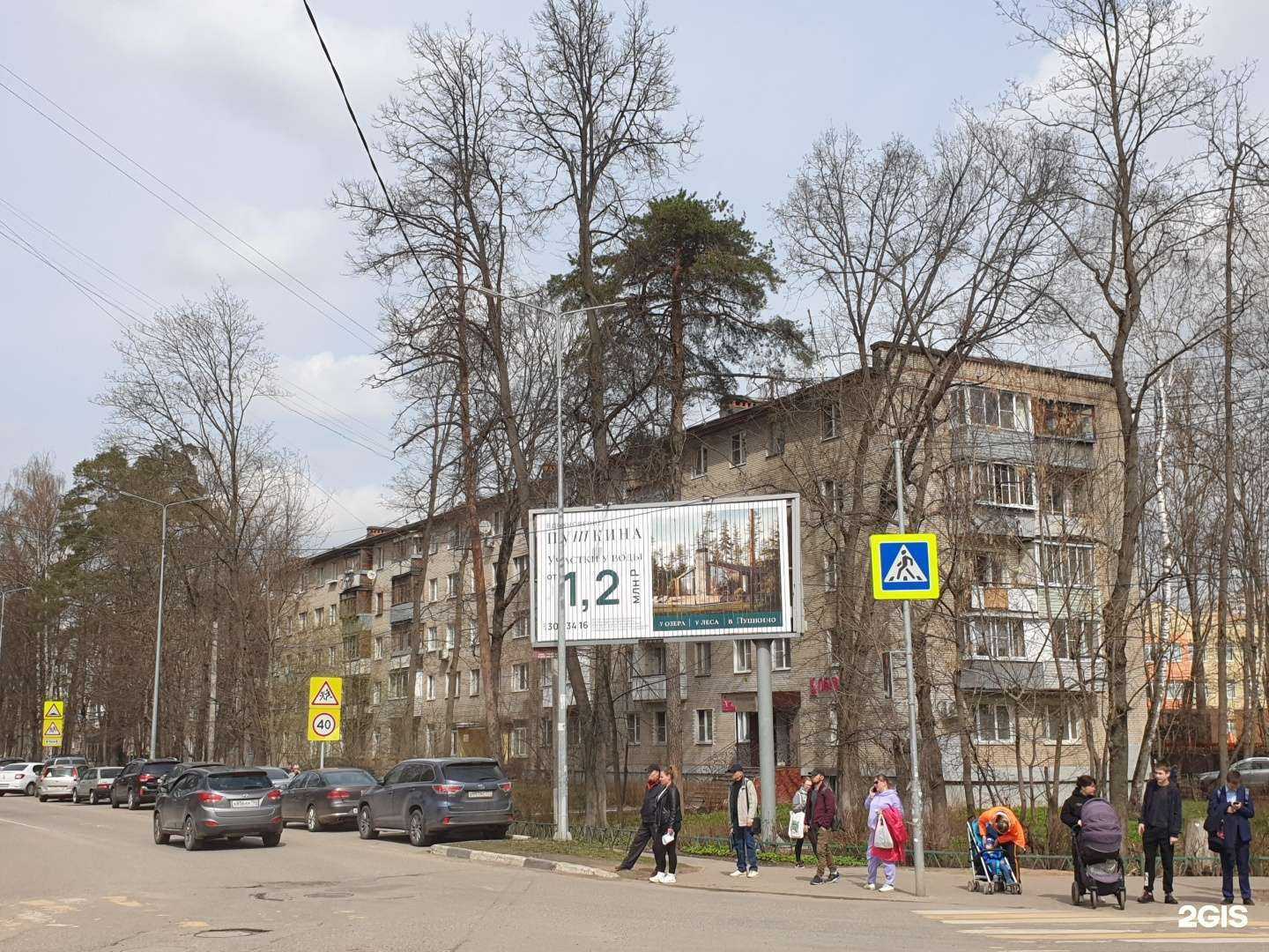 Отзывы на компанию Метражи group в Пушкине c фото - фотография 2 из 2