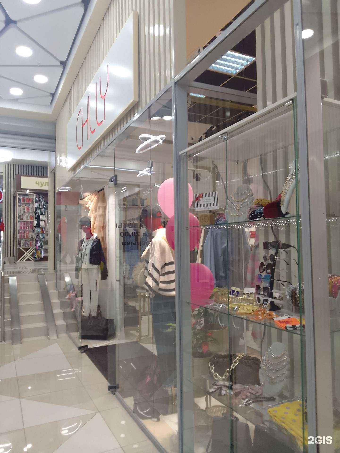 Отзывы на компанию Chilly в г. Белгород c фото