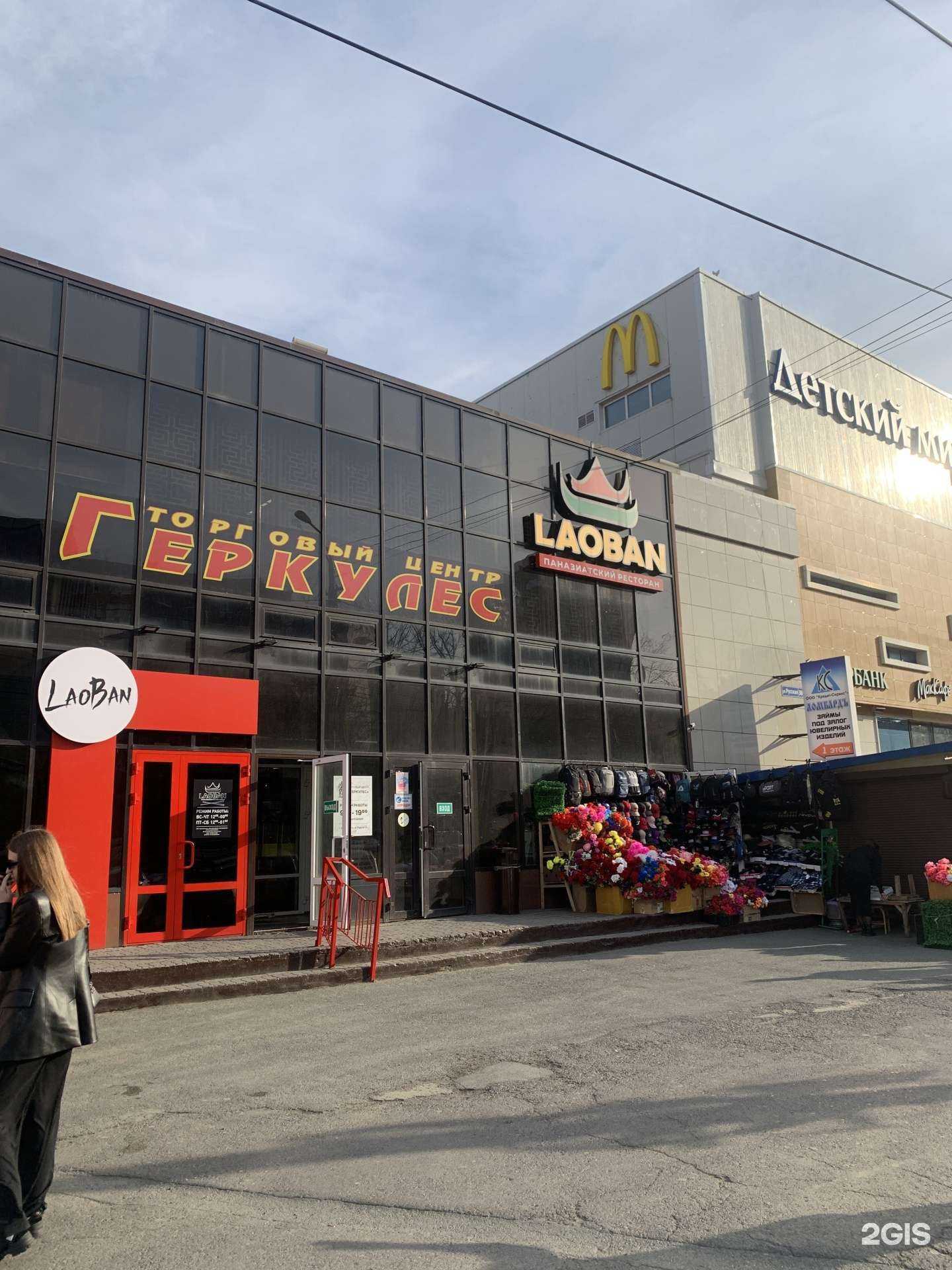 Отзывы на компанию Кредит-Сервис+ в Владивостоке c фото