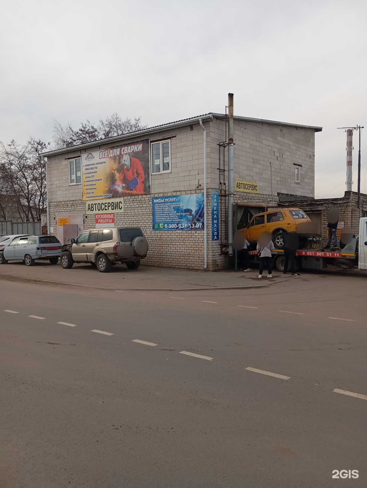 Отзывы на компанию Всё для Сварки в Воронеже c фото