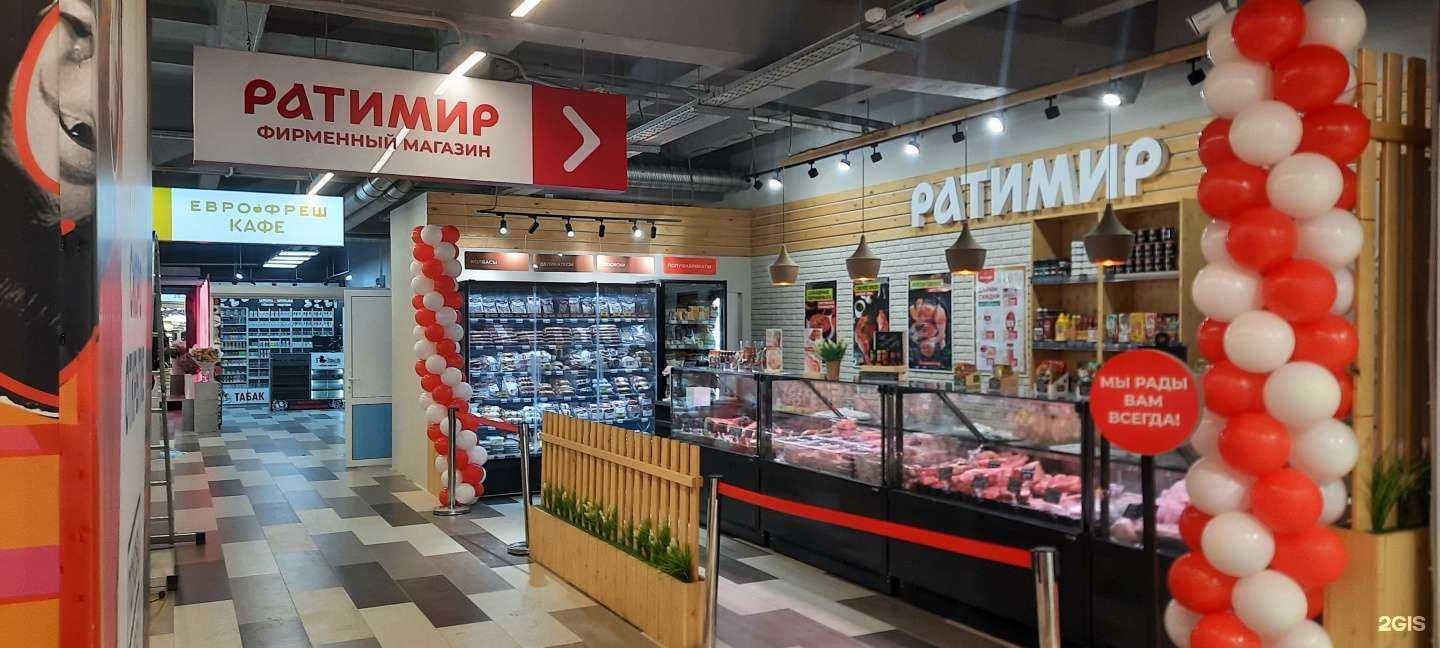 Отзывы на компанию Ратимир в г. Владивосток c фото