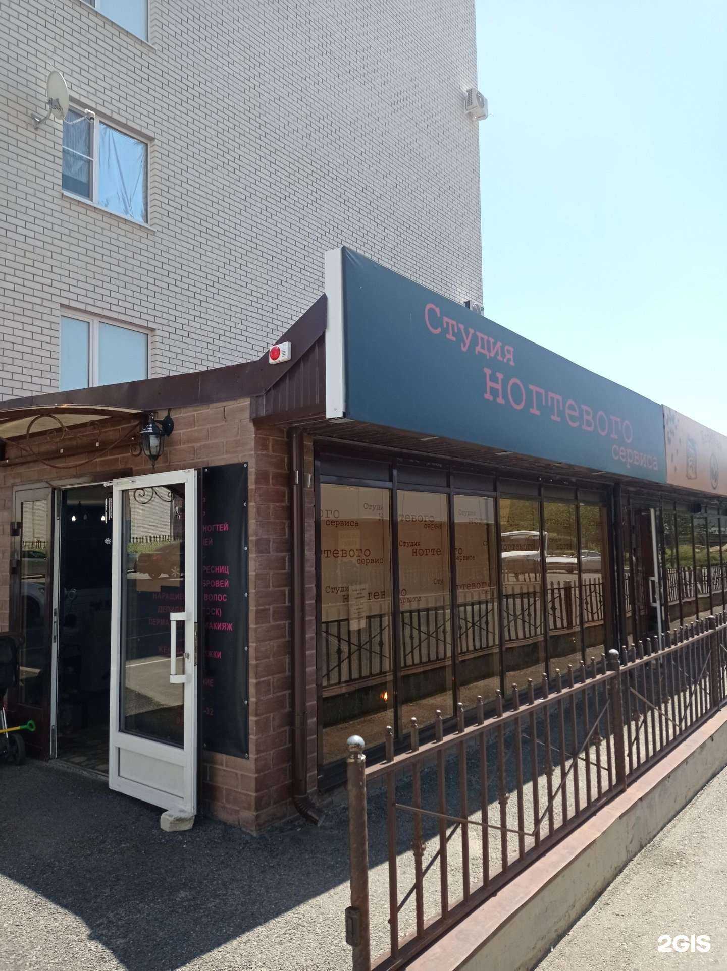 Отзывы на компанию Yes Nails в Ставрополе c фото