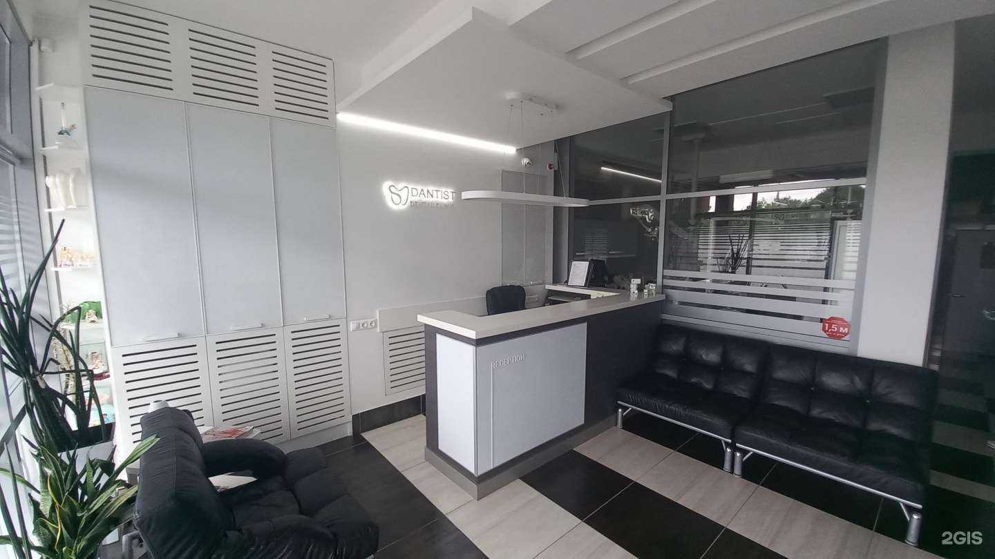 Отзывы на компанию Дантист в г. Майкоп c фото