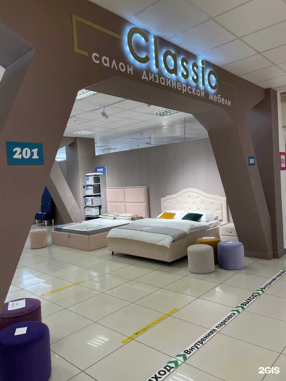 Отзывы на компанию Classic в Самаре c фото