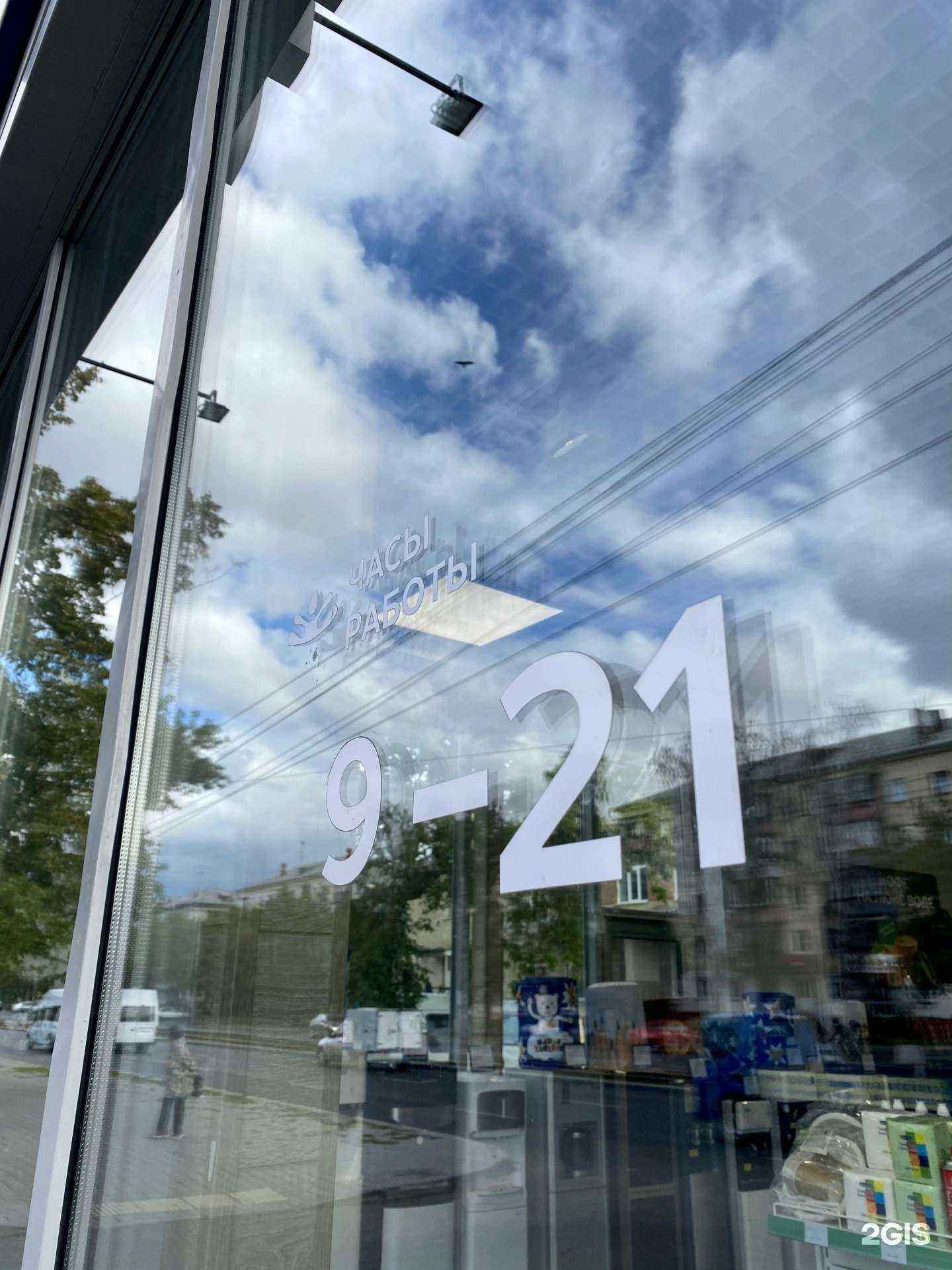 Отзывы на компанию Люкс Вода в Челябинске c фото - фотография 2 из 2