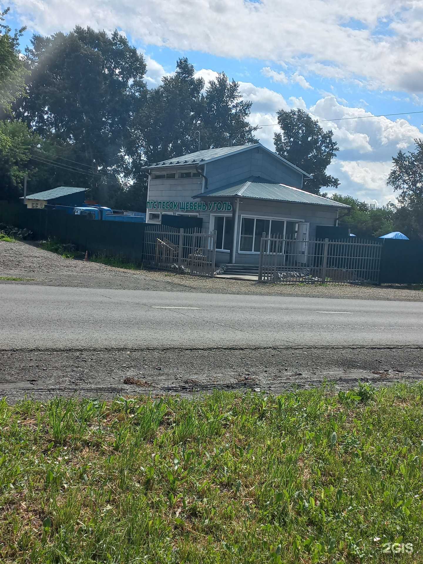 Отзывы на компанию Сибирские линии в Кемерове c фото - фотография 2 из 2