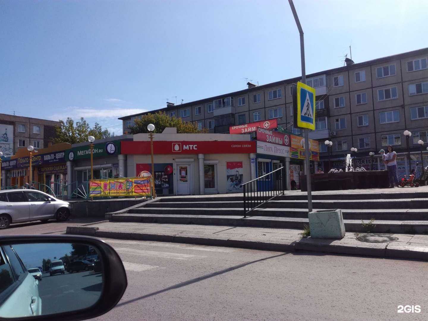 Отзывы на компанию Пальто-центр в Ачинске c фото - фотография 2 из 2