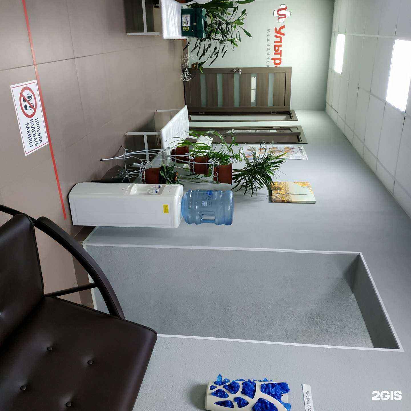 Отзывы на компанию Ультралаб в г. Дегтярск c фото