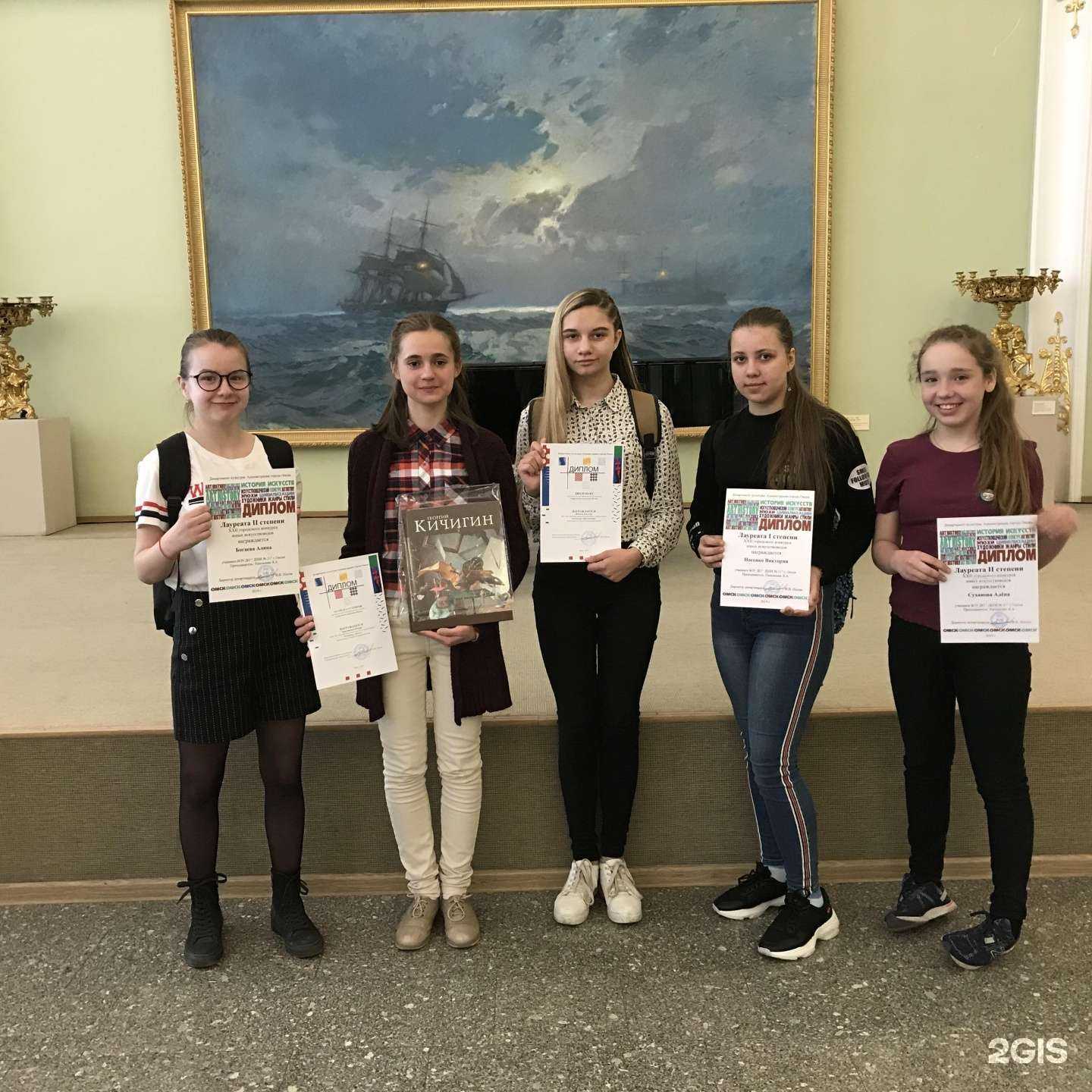 Отзывы на компанию Детская школа искусств №21 в Омске c фото