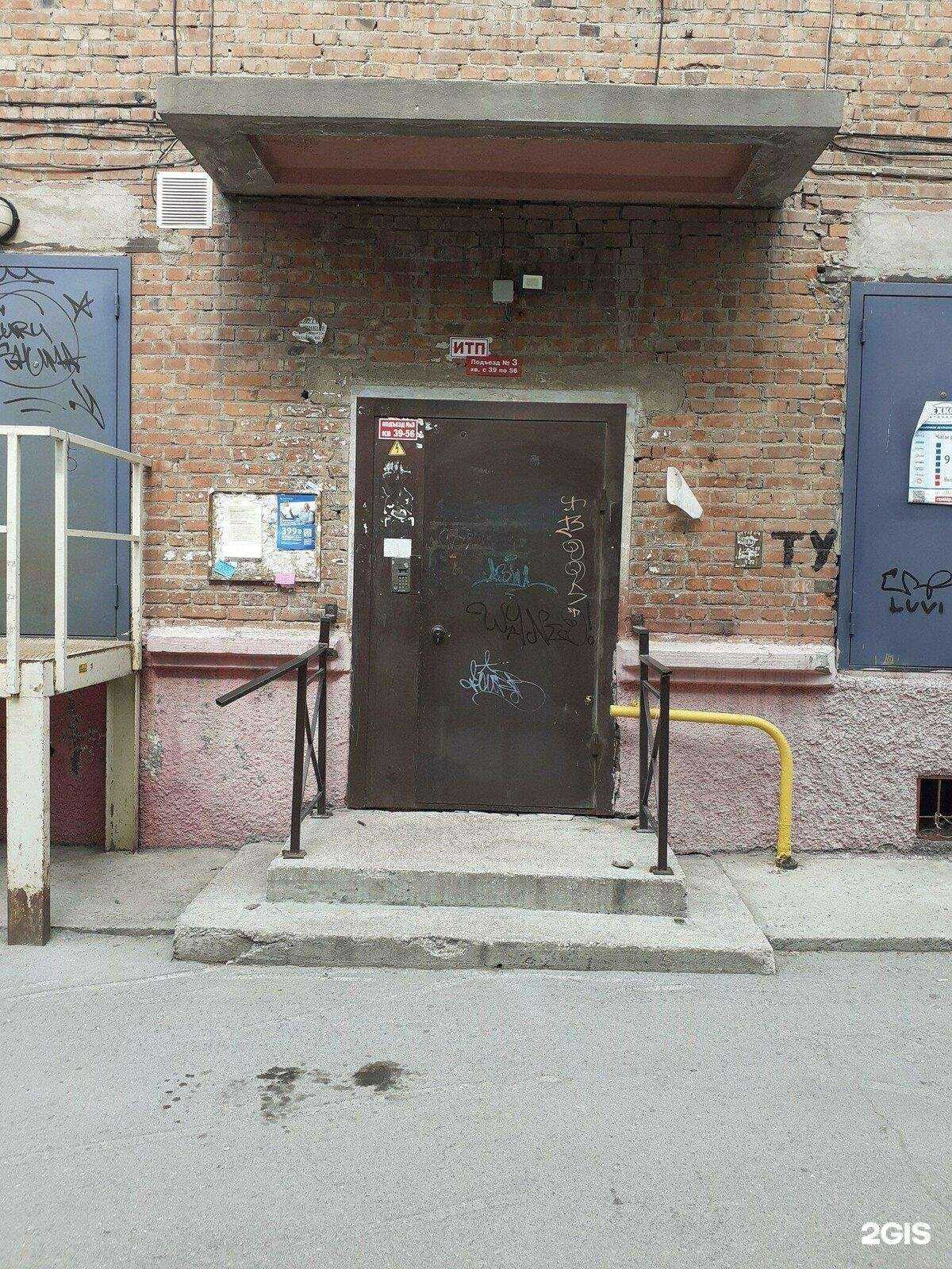 Отзывы на компанию 585*Золотой в Новосибирске c фото - фотография 2 из 2