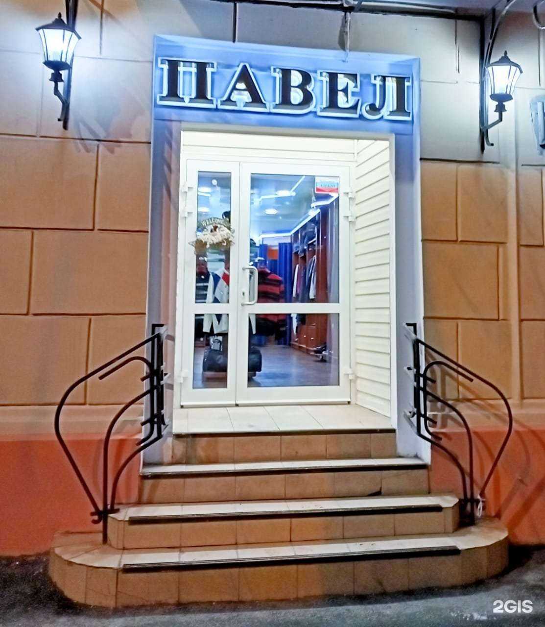 Отзывы на компанию Павел в г. Мурманск c фото