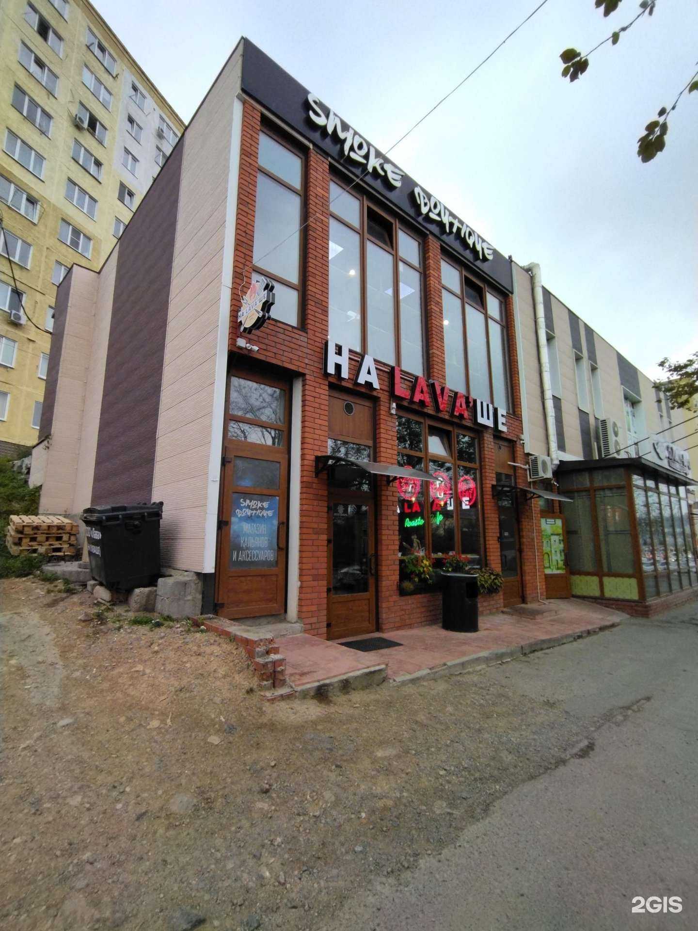 Отзывы на компанию S. Boutique в Владивостоке c фото