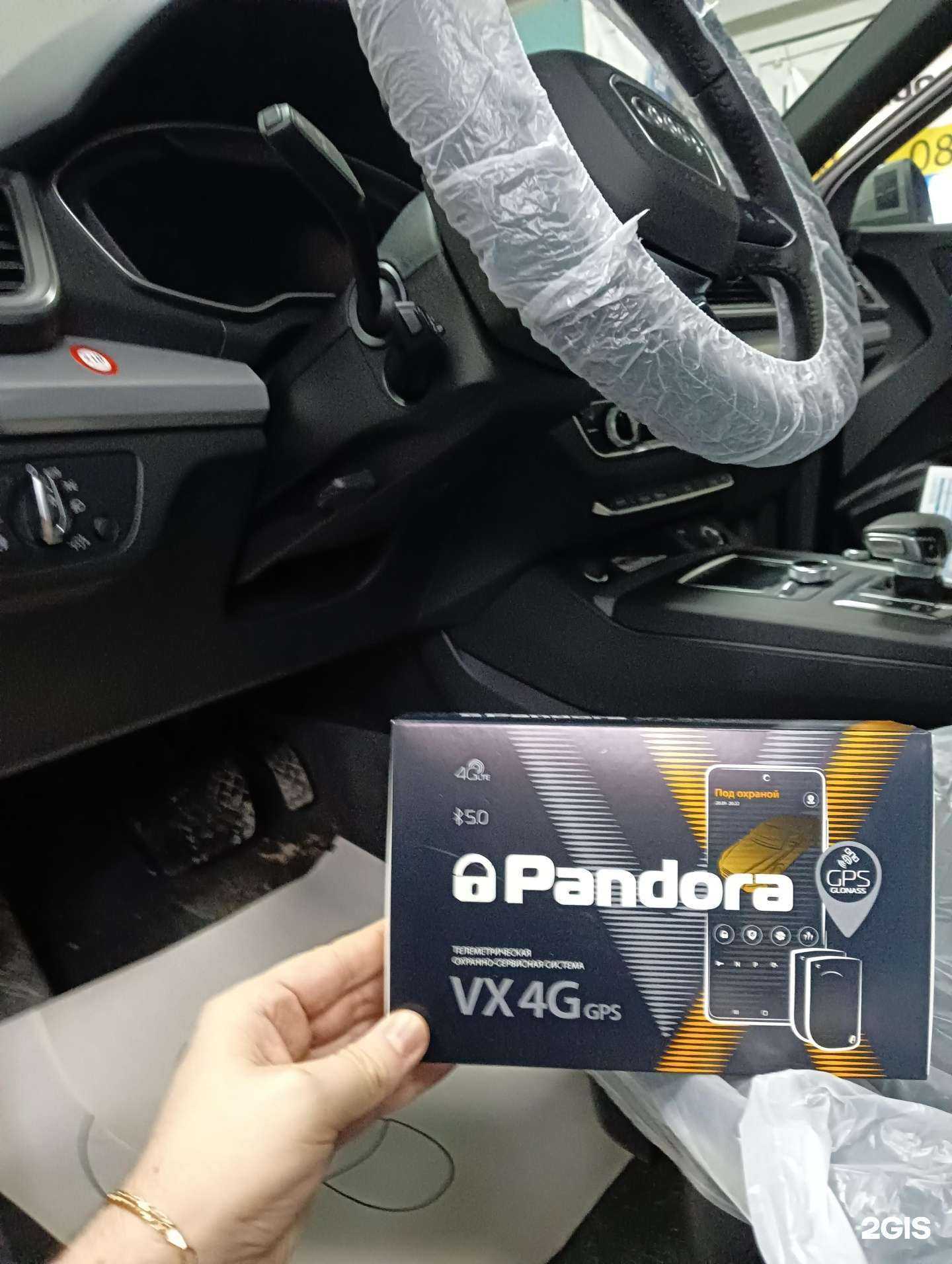 Отзывы на компанию Auto art security в Нижнем Новгороде c фото