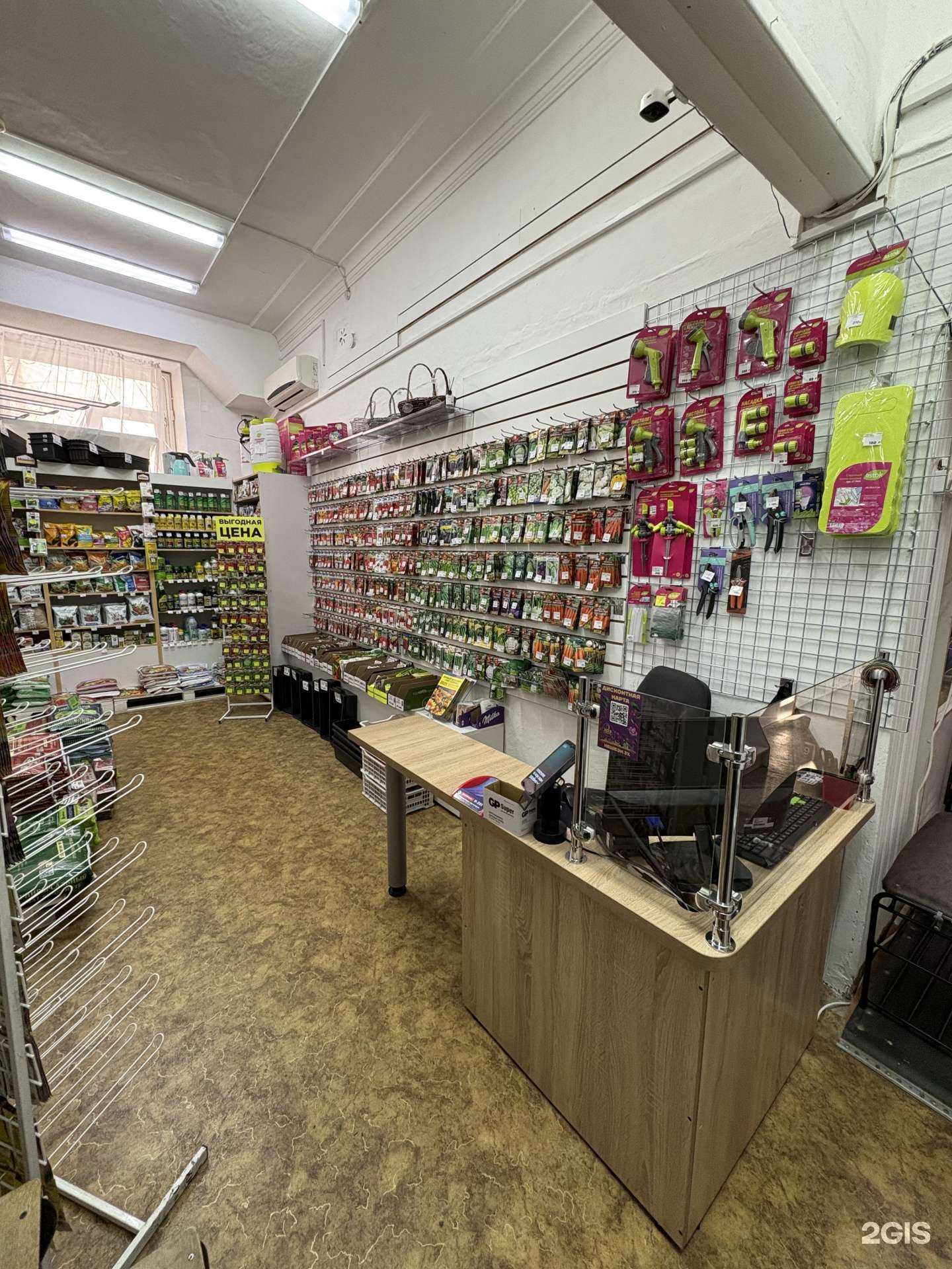 Отзывы на компанию Сад и огород в Челябинске c фото