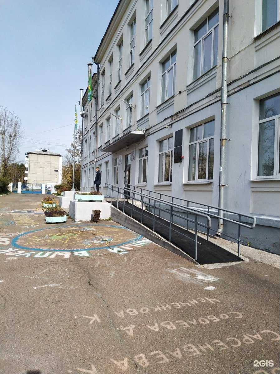 Отзывы на компанию Гимназия №1 в г. Ангарск c фото