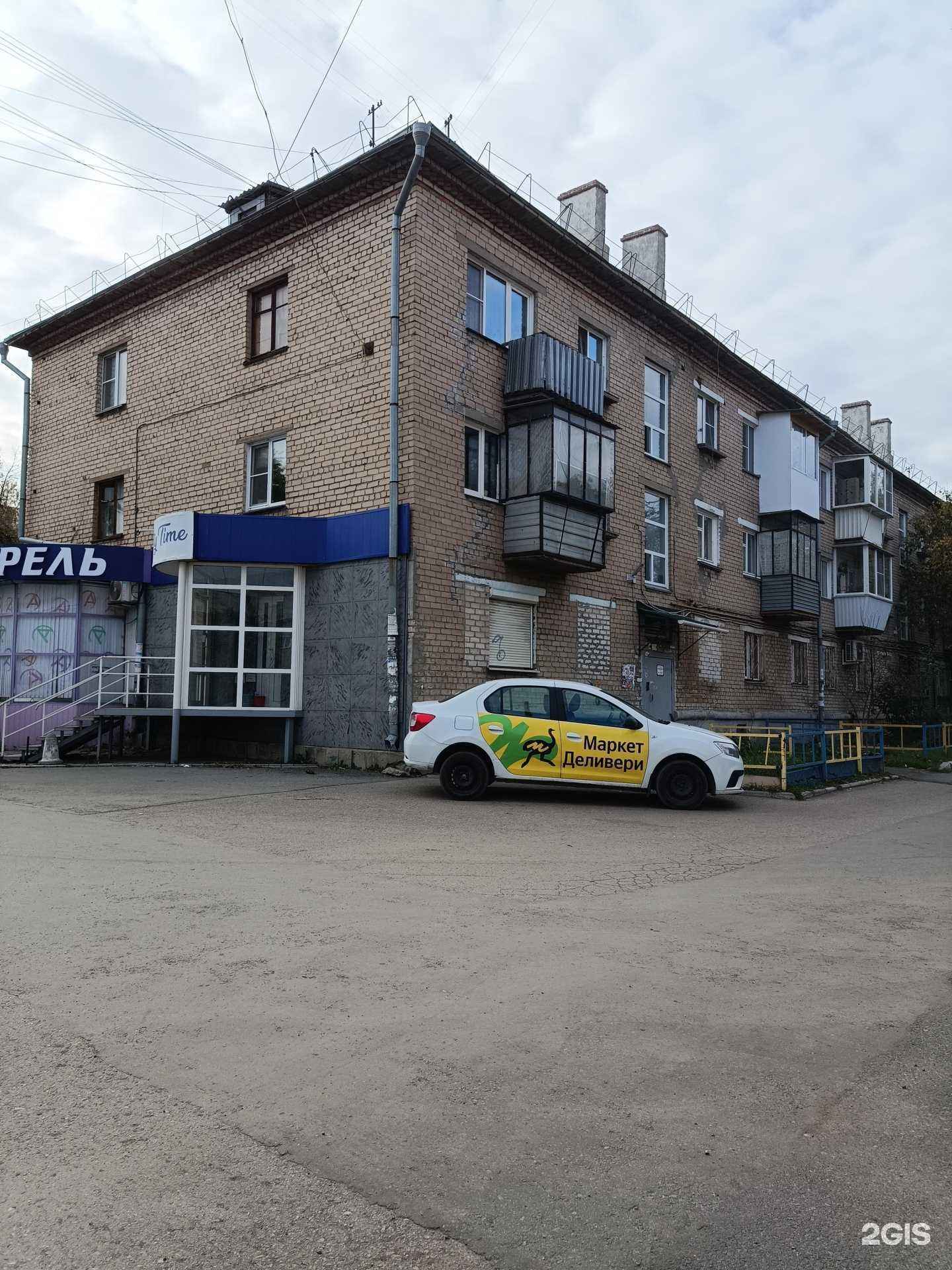 Отзывы на компанию Технолидер в Копейске c фото - фотография 2 из 2