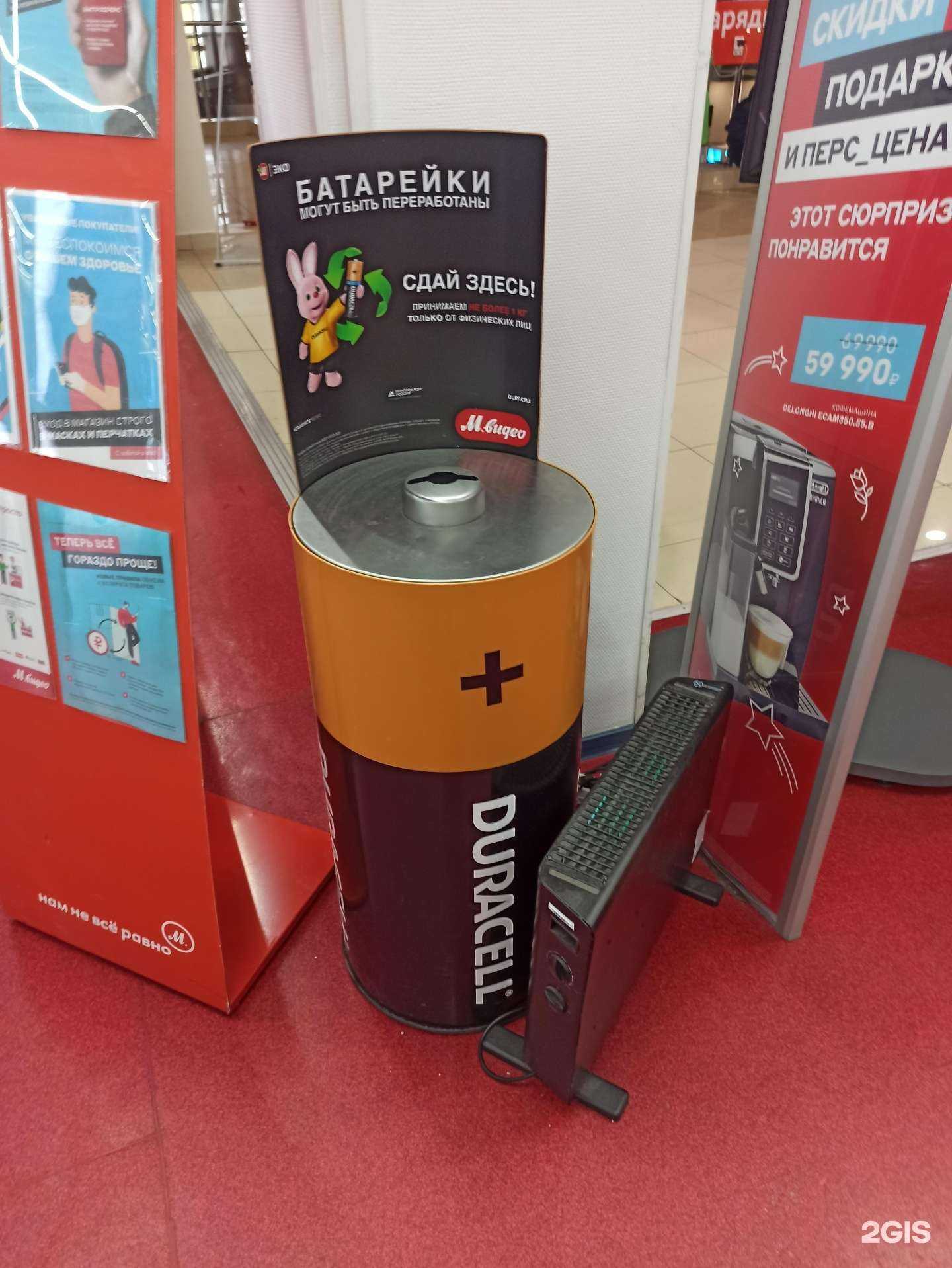 Отзывы на компанию Контейнер для батареек в Екатеринбурге c фото