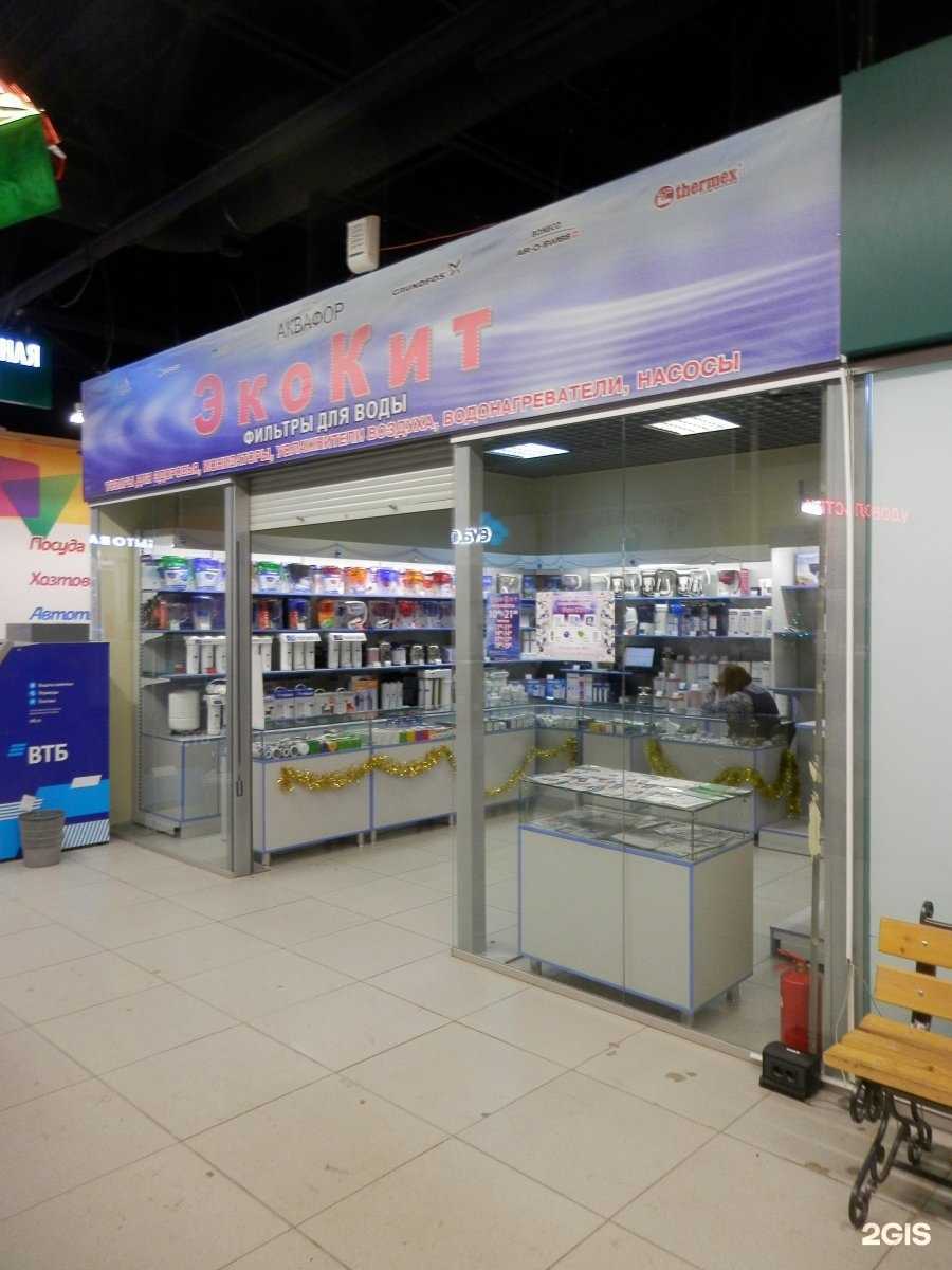 Отзывы на компанию ЭкоКит в Челябинске c фото