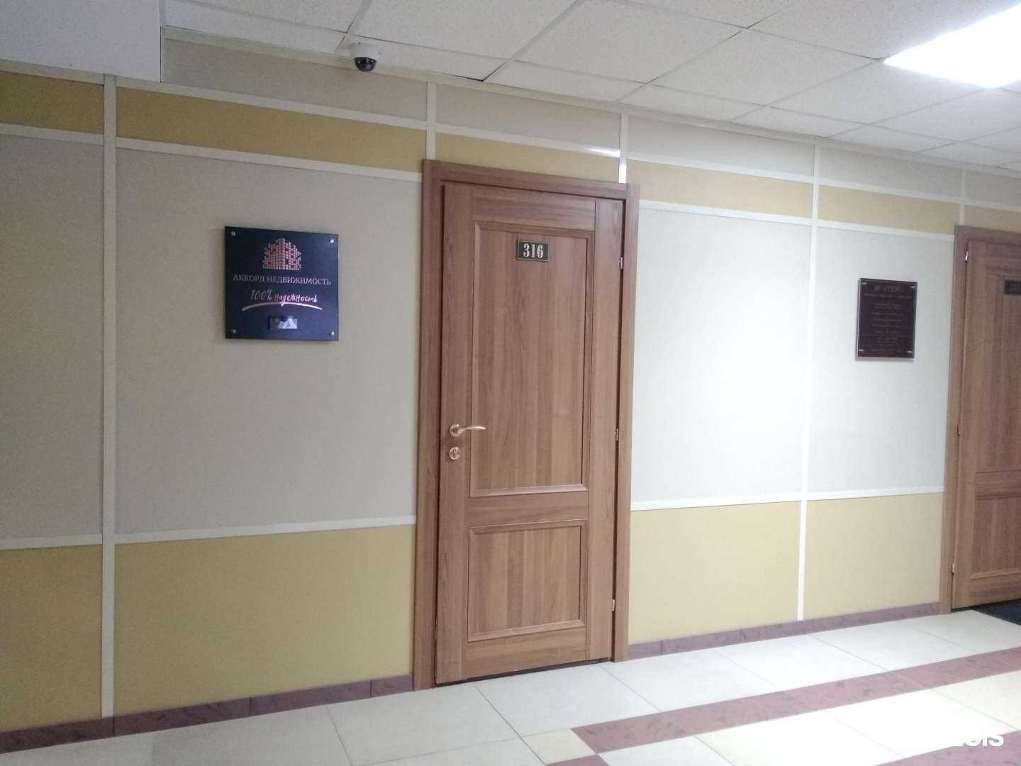 Отзывы на компанию Аккорд в Северодвинске c фото