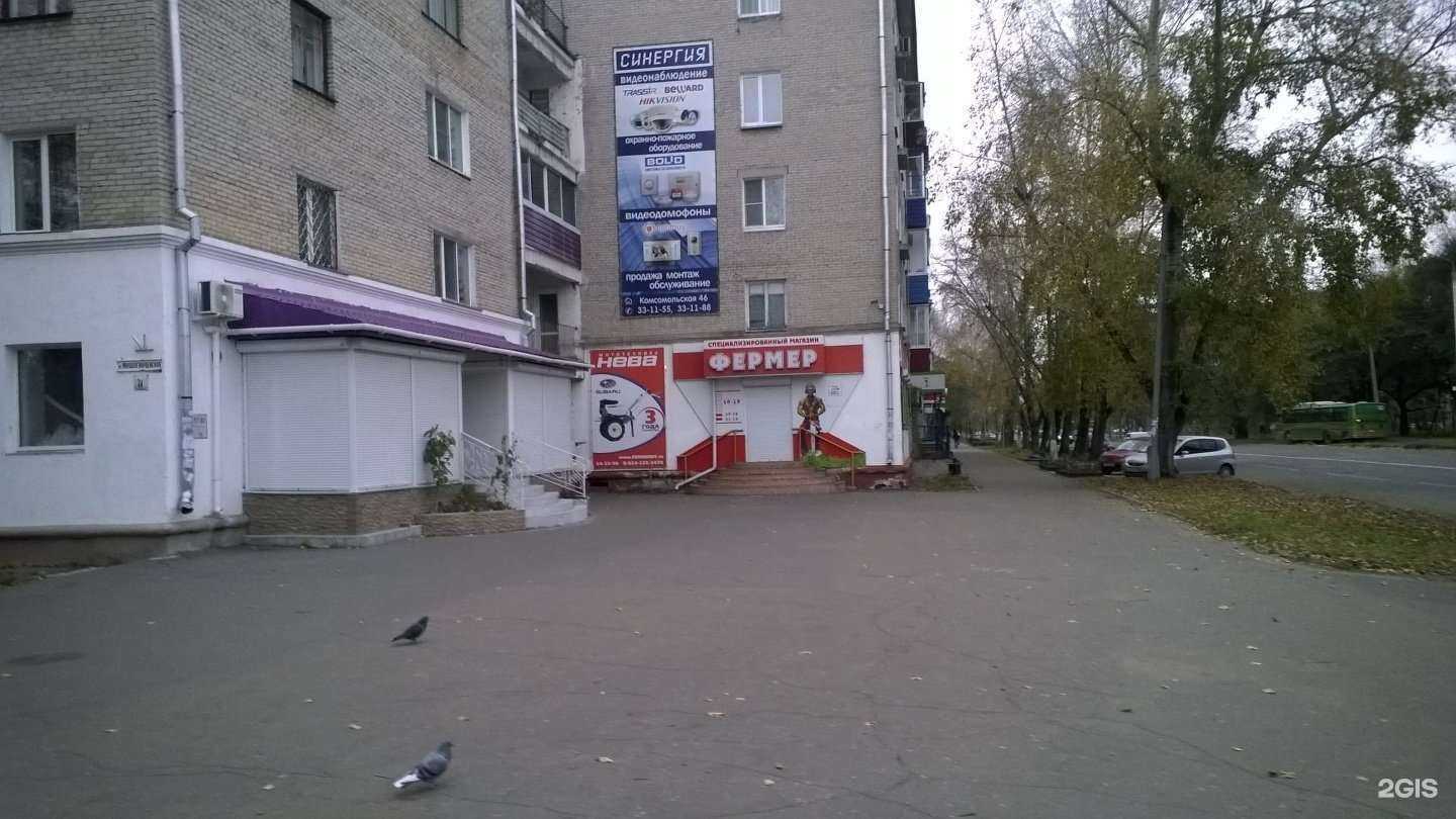 Отзывы на компанию Фермер в Комсомольске-на-Амуре c фото