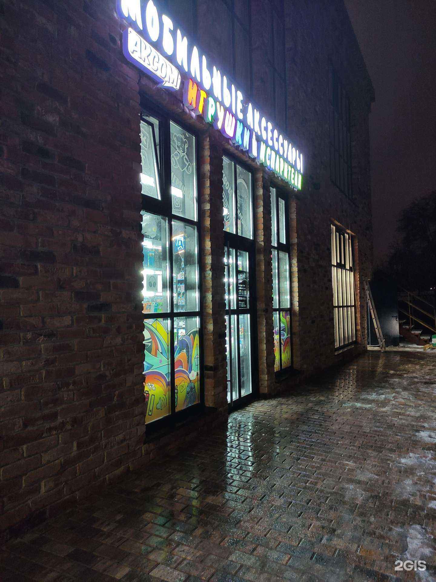 Отзывы на компанию Аксом в г. Истра c фото