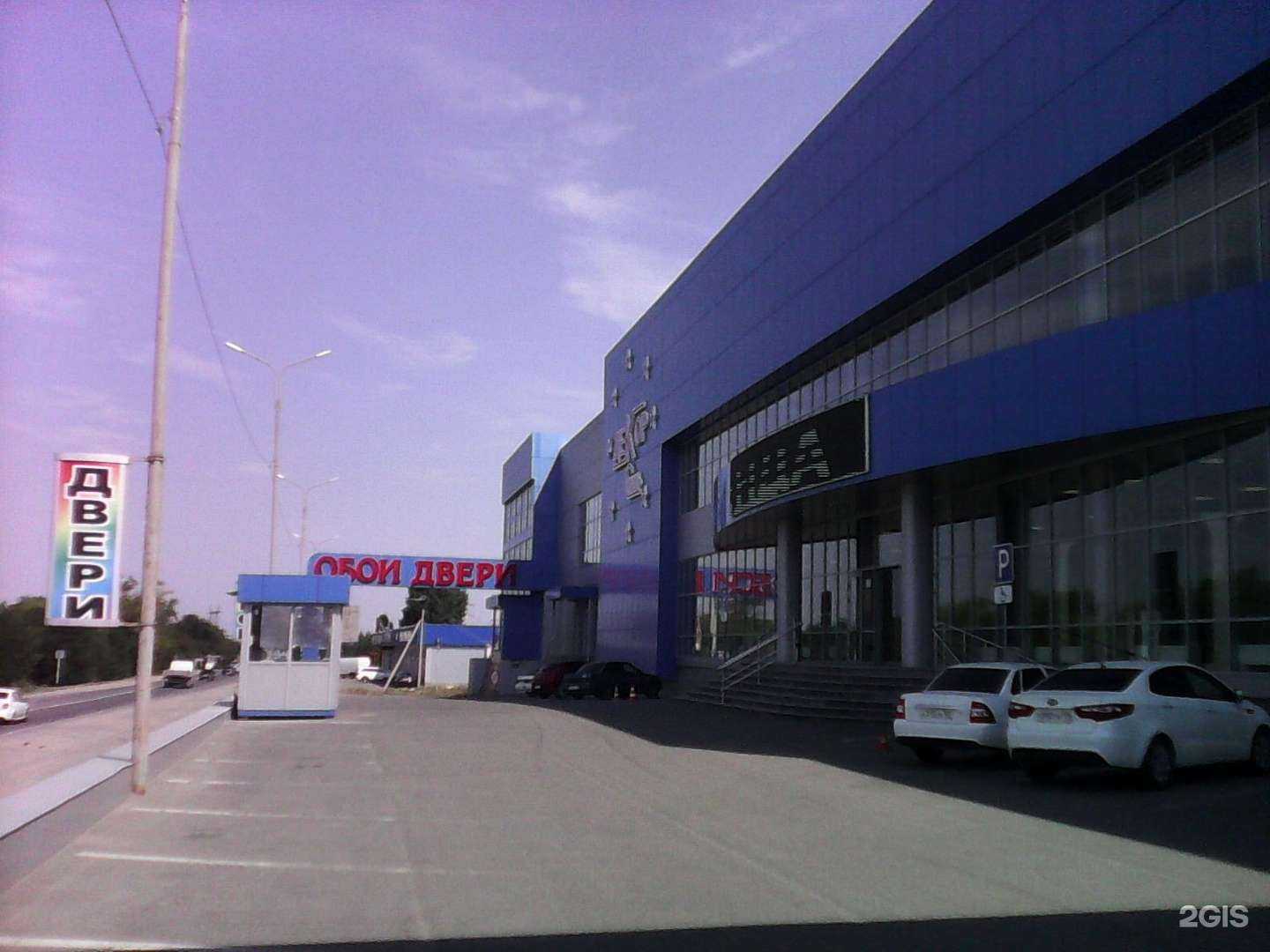 Отзывы на компанию Декор стиль в Пятигорске c фото - фотография 2 из 2