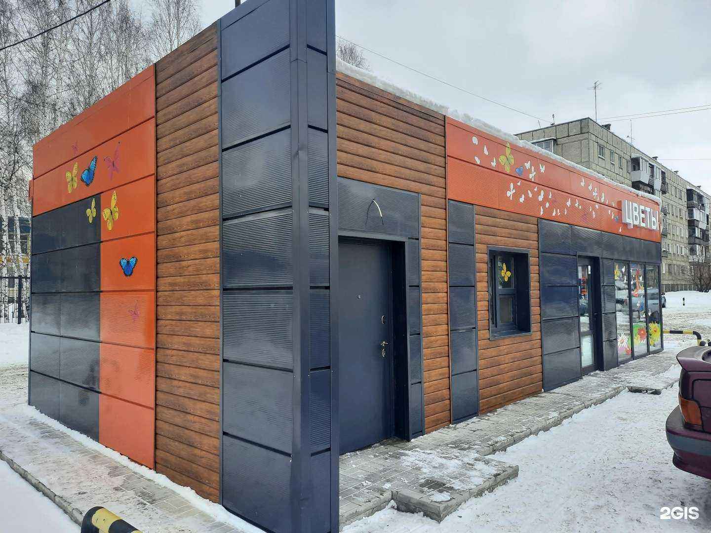 Отзывы на компанию Цветы для вас в г. Верхняя Пышма c фото