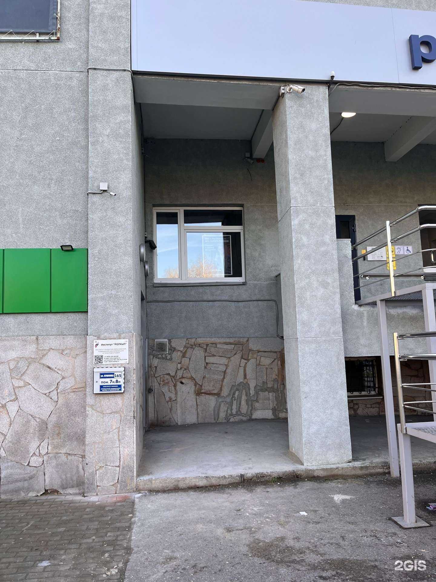 Отзывы на компанию Центр подготовки кадров в Абакане c фото - фотография 2 из 2