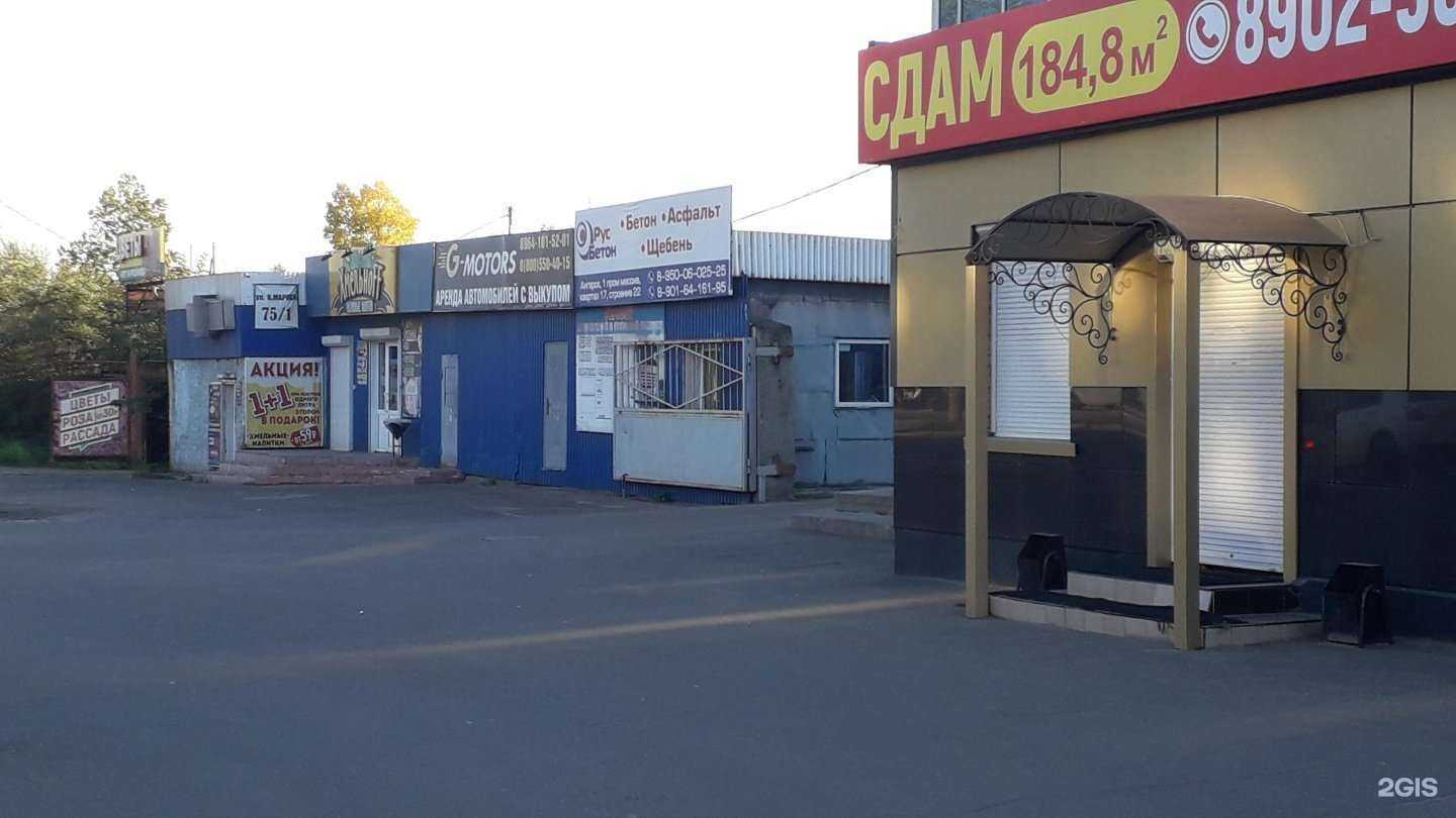 Отзывы на компанию Миллион роз в Ангарске c фото - фотография 2 из 2