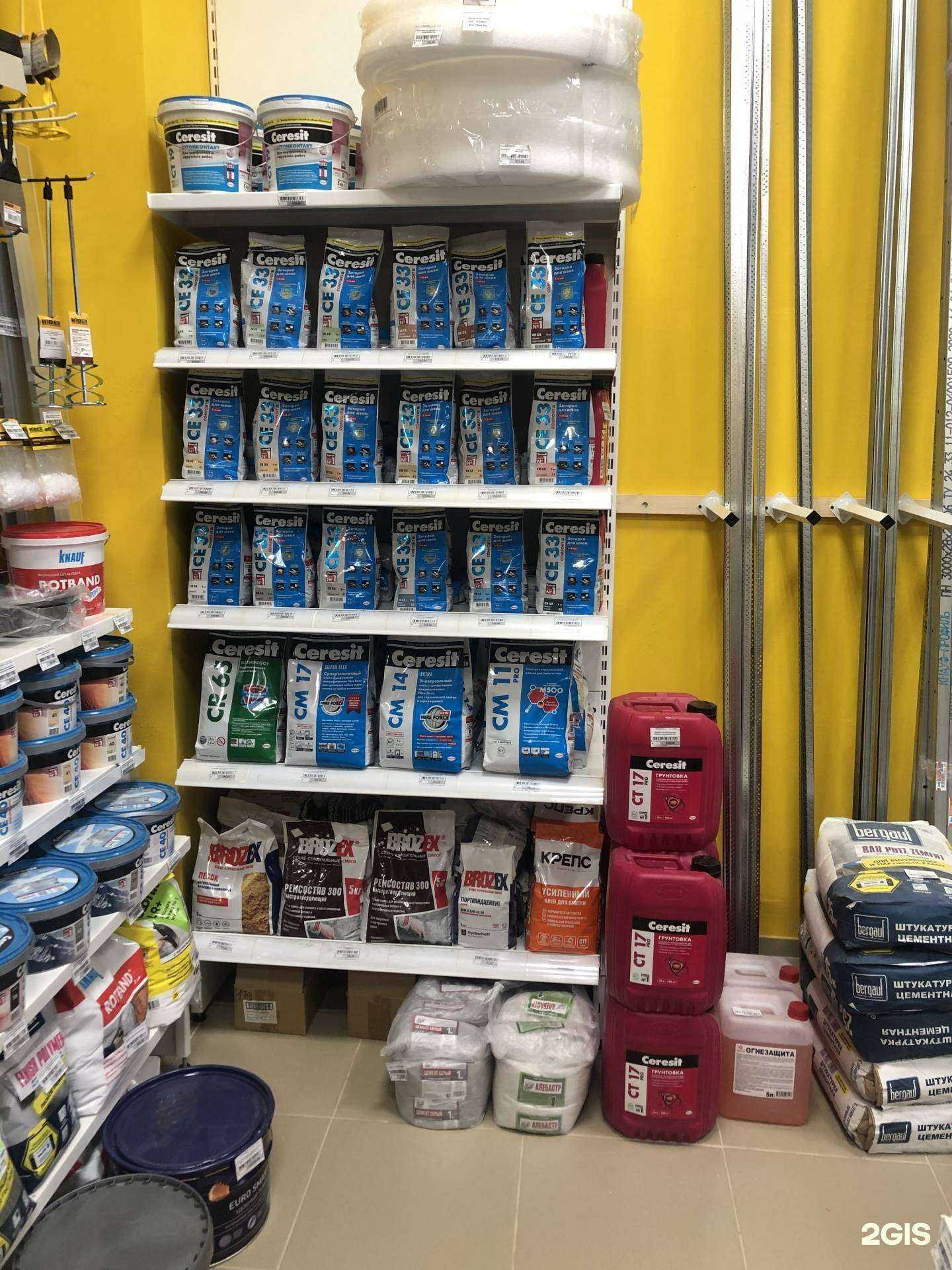 Отзывы на компанию СтройИнтерьер в Екатеринбурге c фото