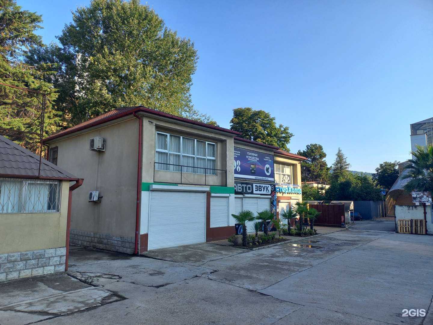 Отзывы на компанию Мастер холод в Сочи c фото - фотография 2 из 2