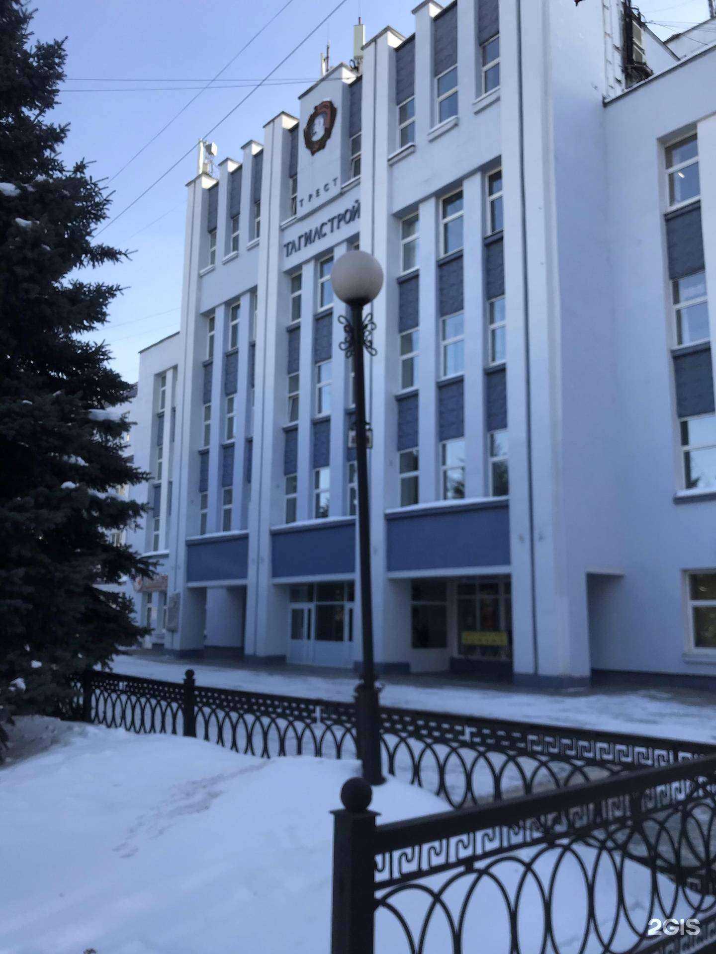 Отзывы на компанию АльфаСтрахование в г. Нижний Тагил c фото