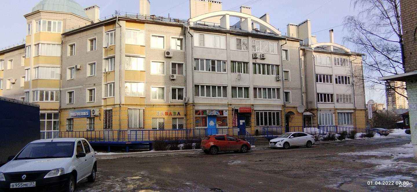 Отзывы на компанию Добрый доктор в Иванове c фото - фотография 2 из 2