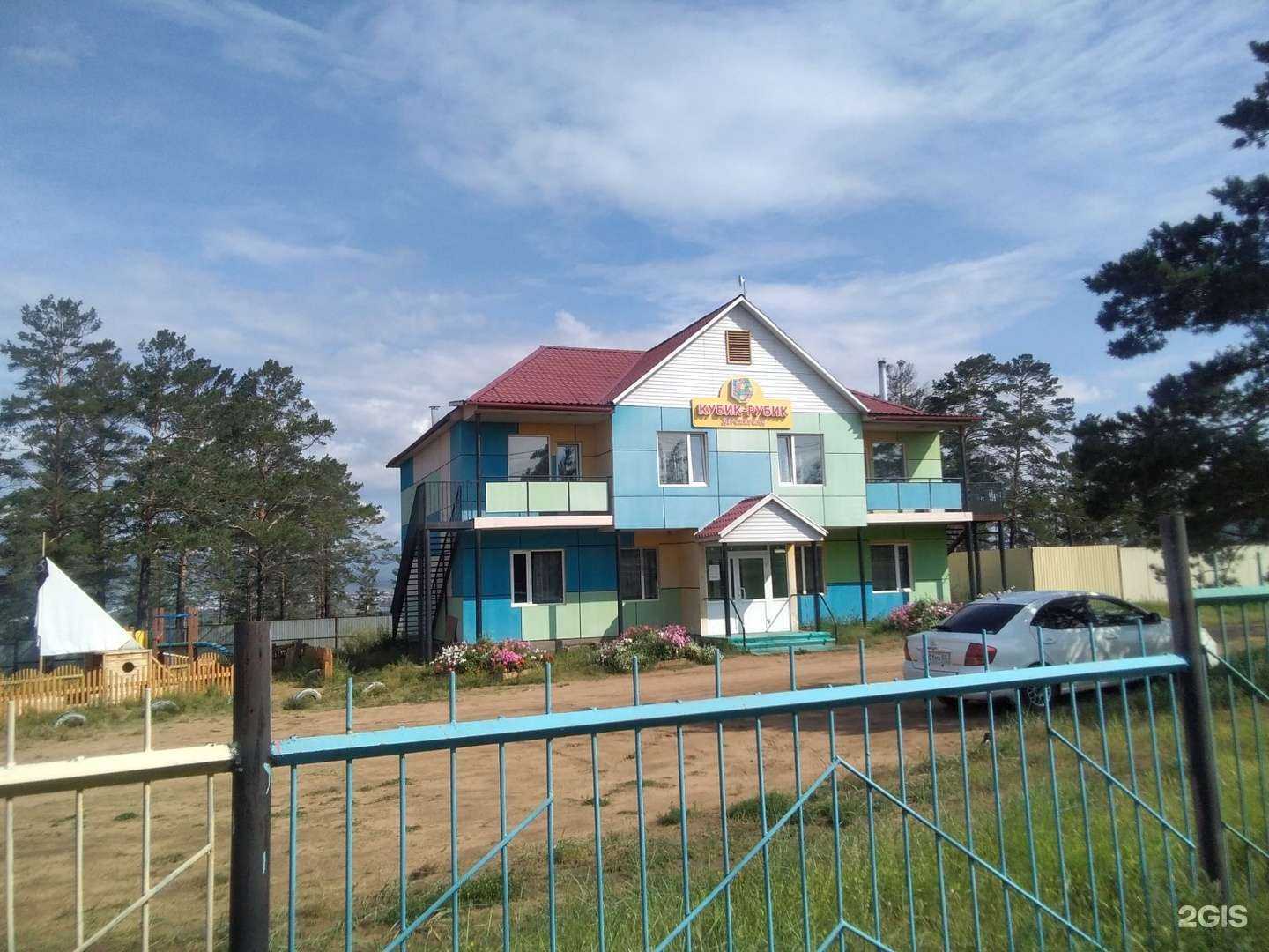 Отзывы на компанию Водолей в г. Улан-Удэ c фото