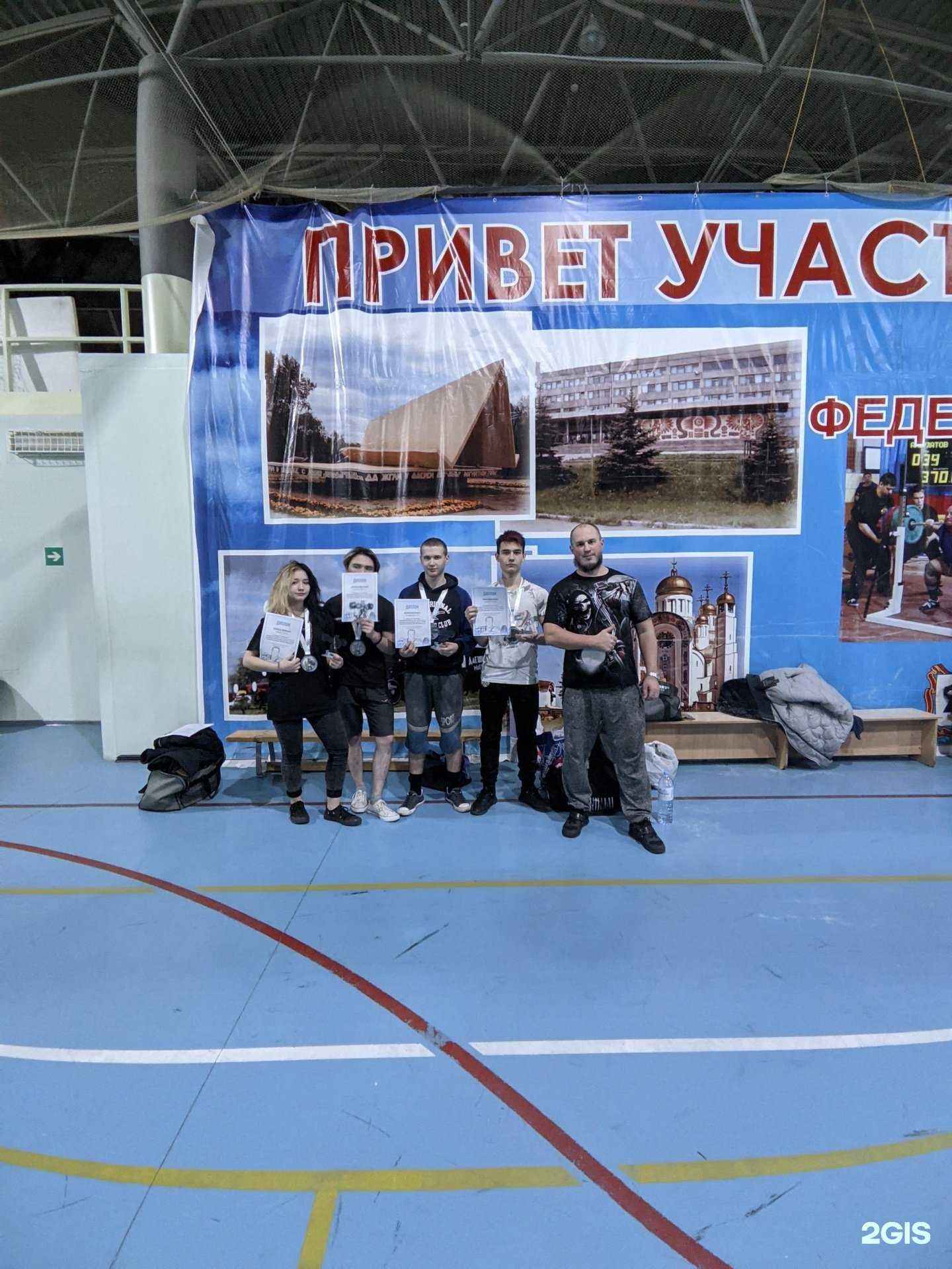 Отзывы на компанию Энергия+ в г. Магнитогорск c фото