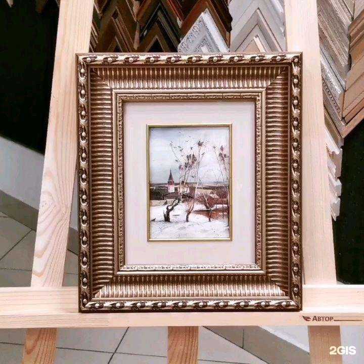 Отзывы на компанию Декарт в г. Екатеринбург c фото