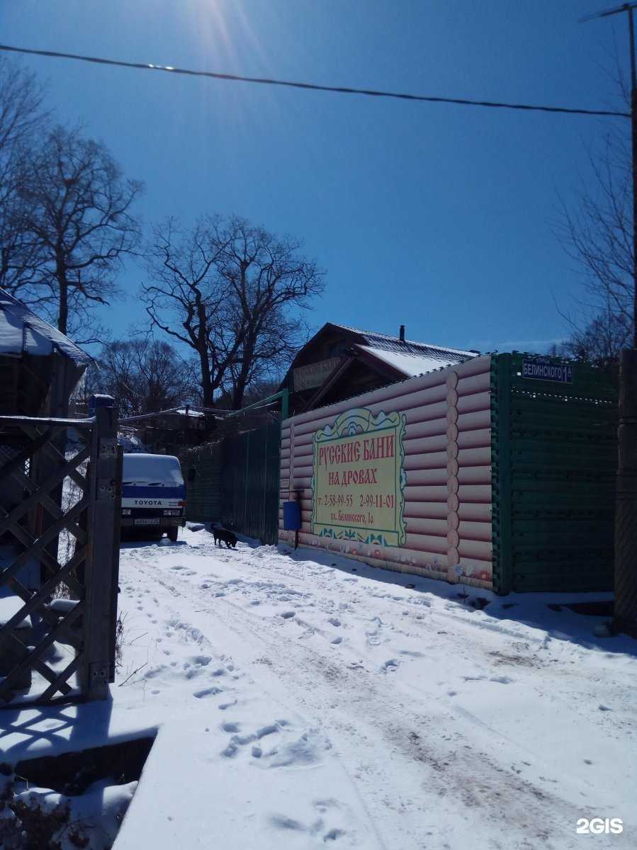 Отзывы на компанию Бодрость в Владивостоке c фото