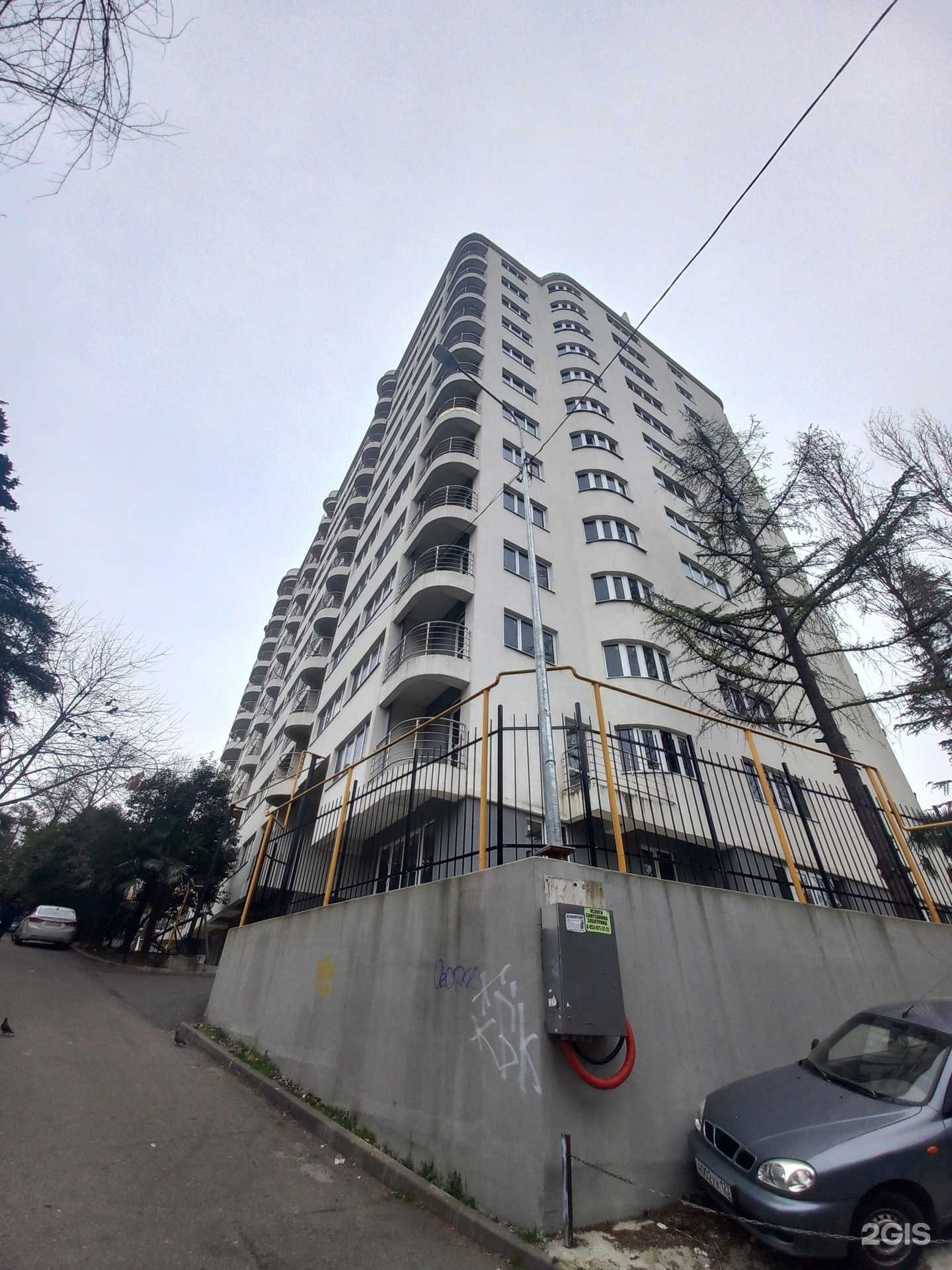 Отзывы на компанию Лонда в Сочи c фото