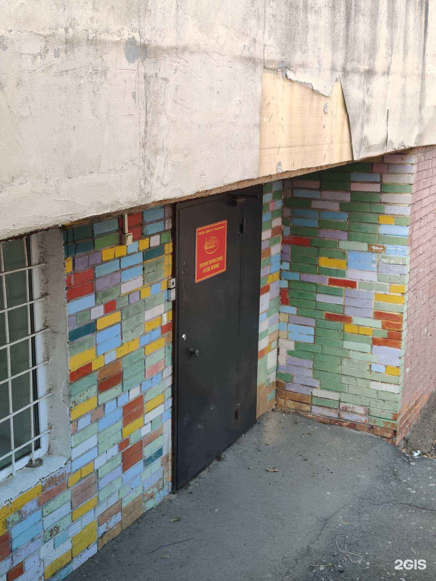 Отзывы на компанию Детская школа искусств №3 г. Владивостока в г. Владивосток c фото