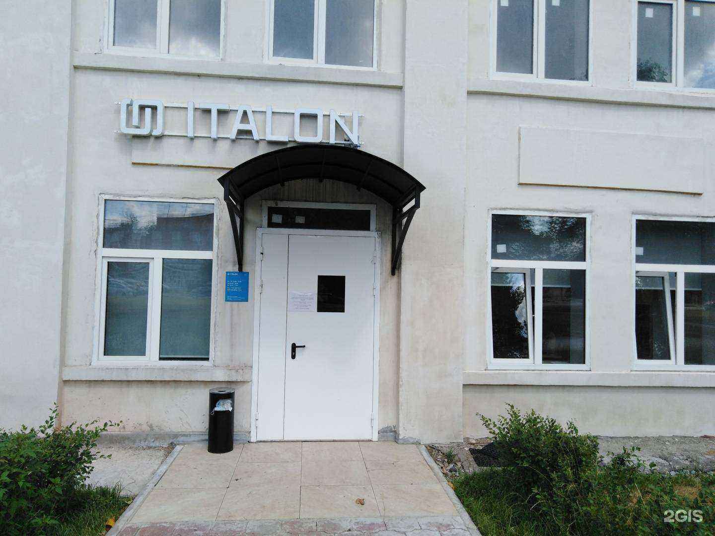 Отзывы на компанию Italon Experience в г. Тула c фото