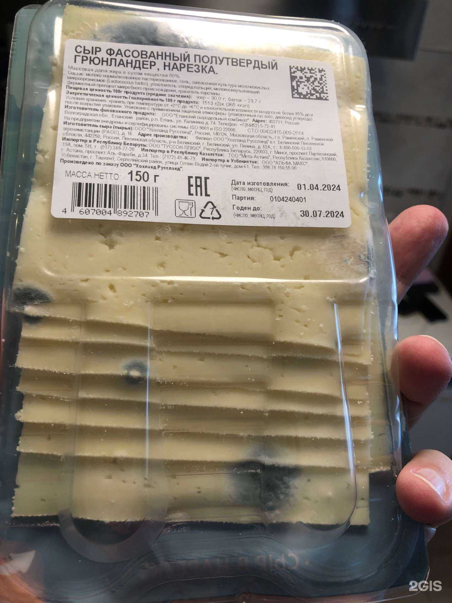 Отзывы на компанию Самокат в Екатеринбурге c фото