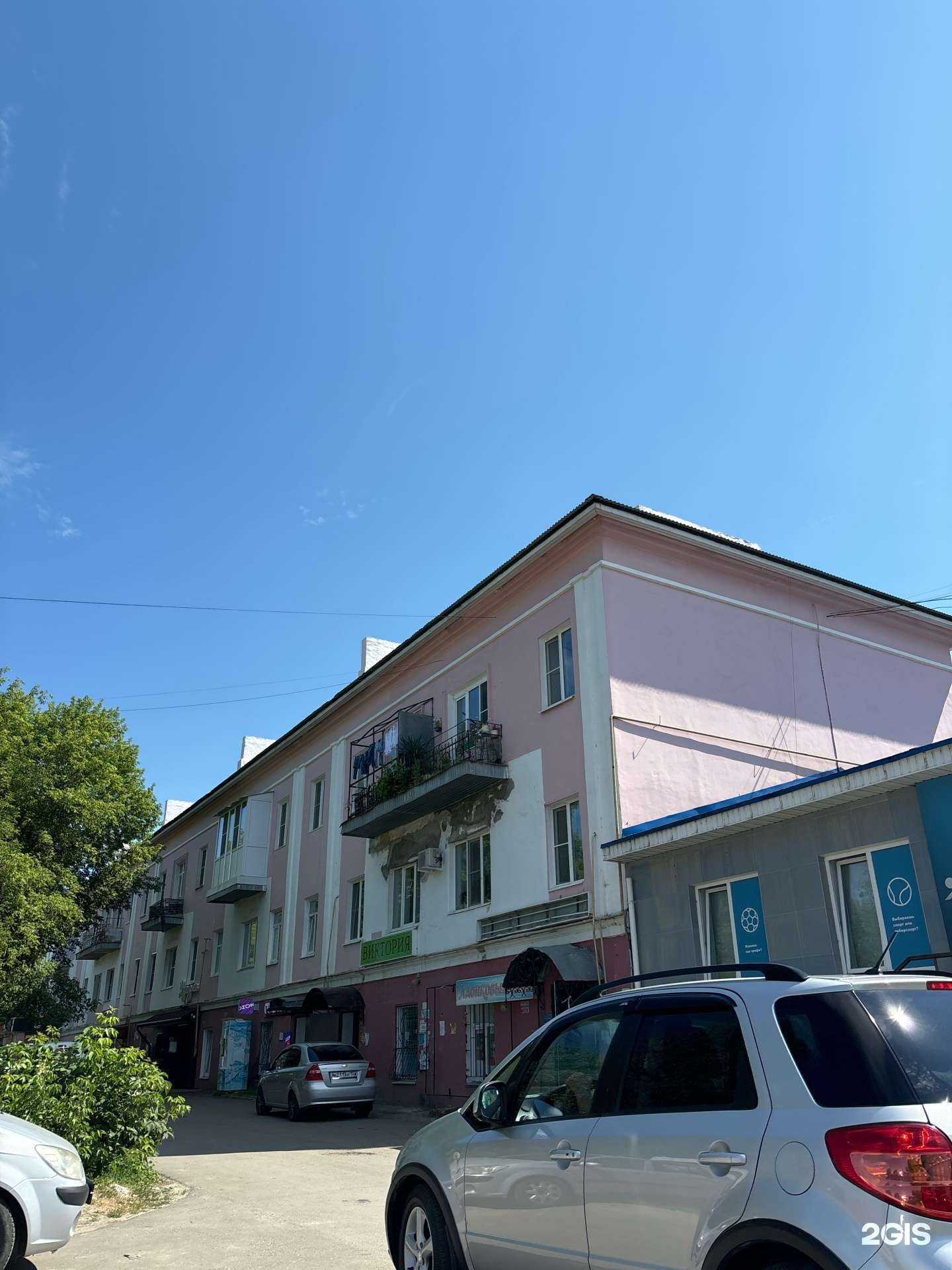 Отзывы на компанию BingoBoom, букмекерская контора в Павлове c фото