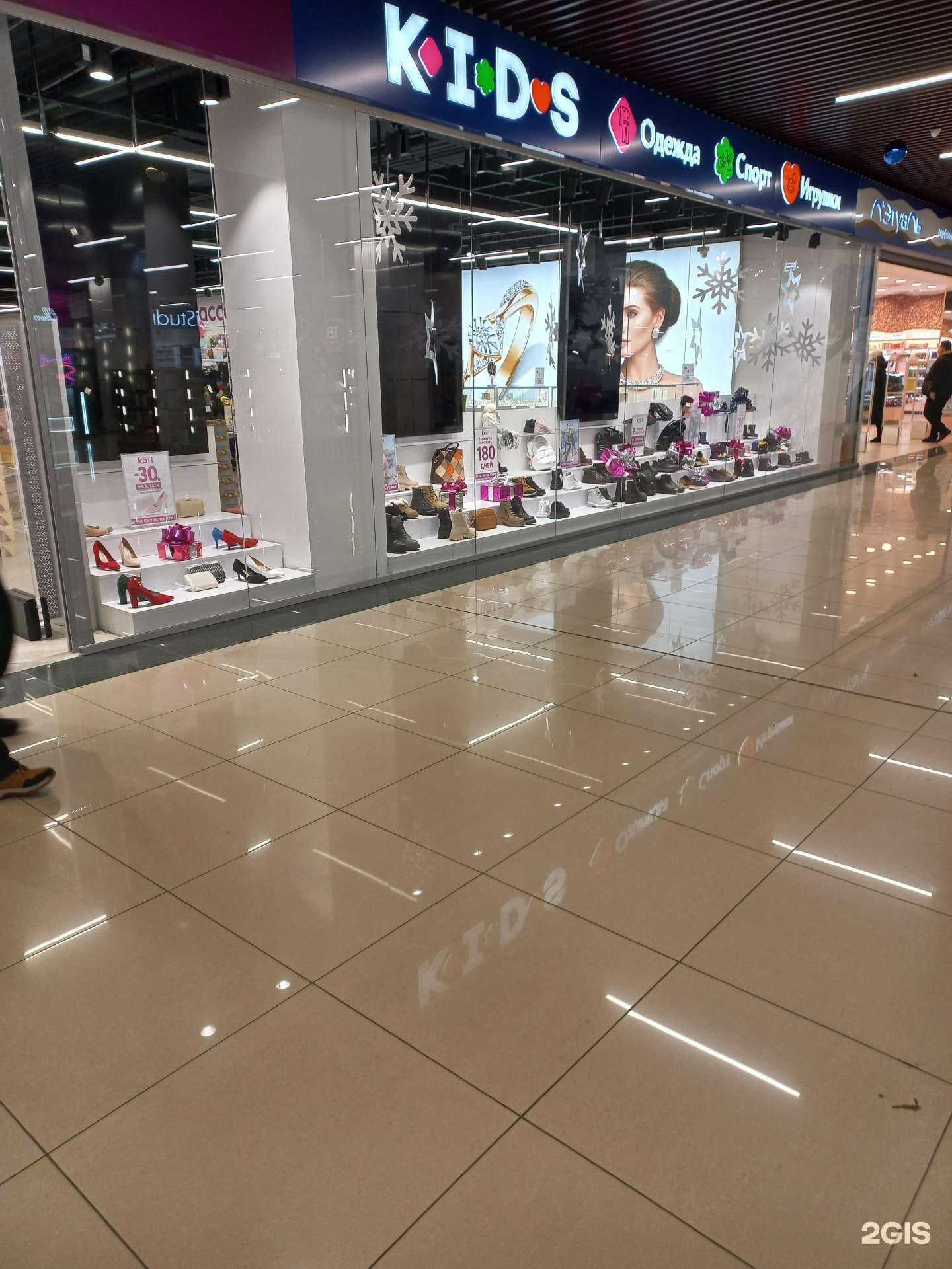 Отзывы на компанию kari kids в г. Нижневартовск c фото