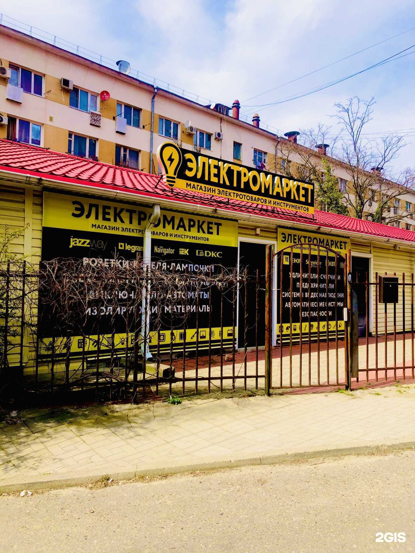 Отзывы на компанию Tattoo Love в Туапсе c фото