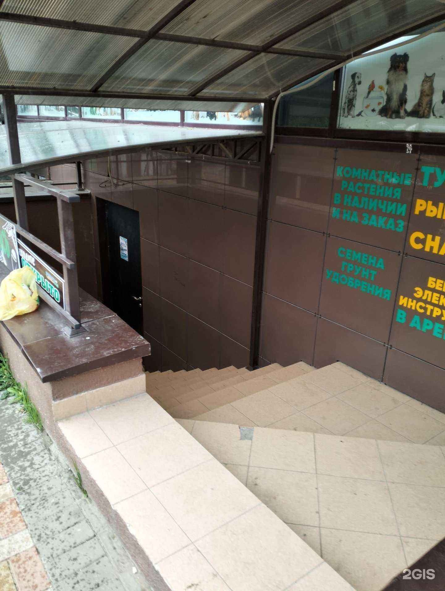 Отзывы на компанию Магазин товаров для рыбалки, сада и огорода в г. Рязань c фото