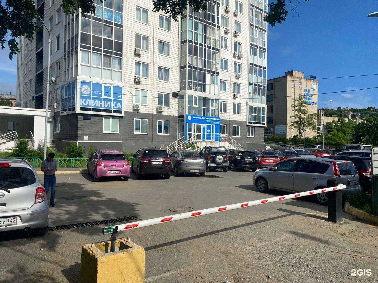 Отзывы на компанию Клиника доктора Григоренко в Владивостоке c фото