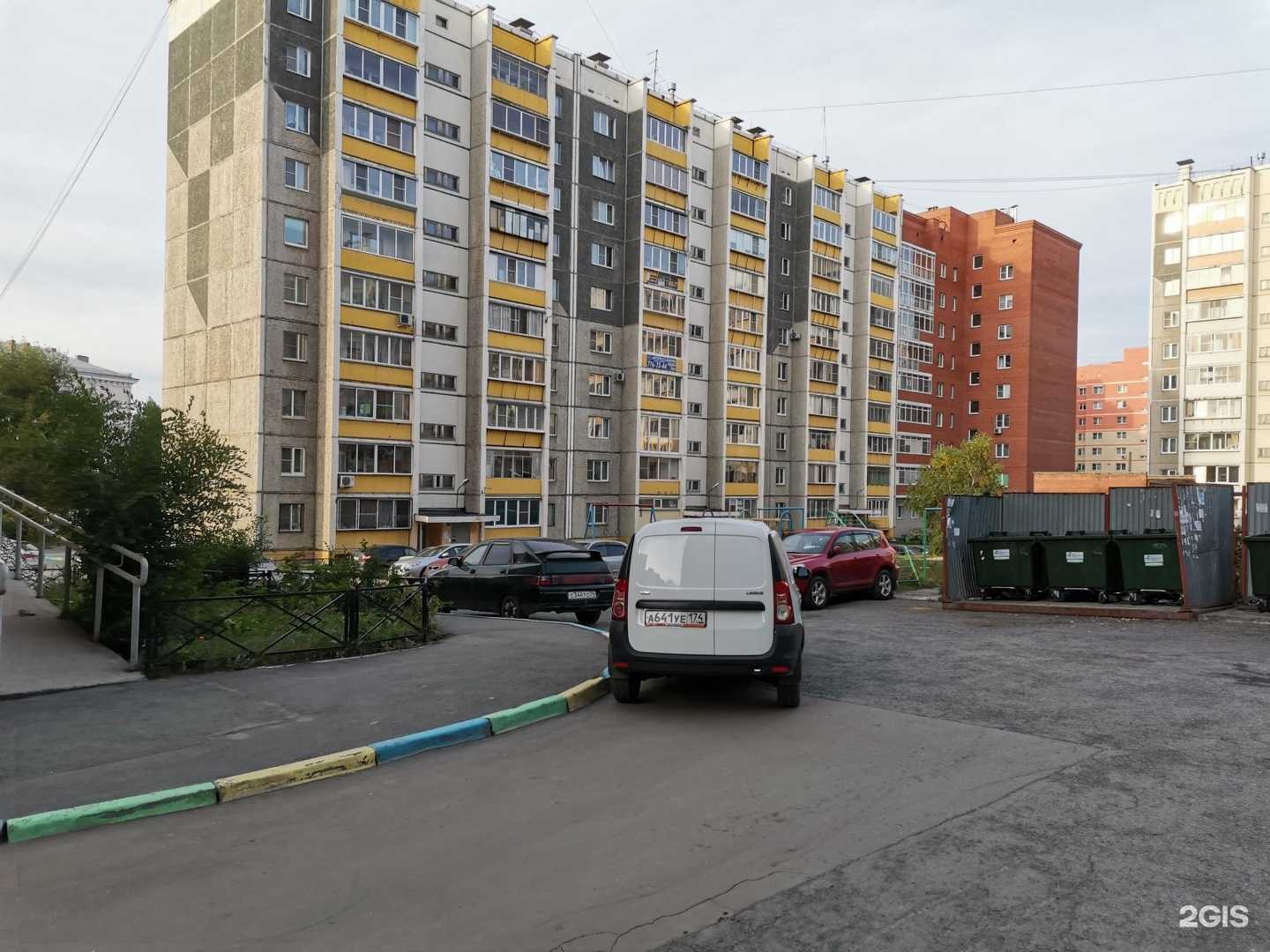 Отзывы на компанию Сияние в Челябинске c фото - фотография 2 из 2