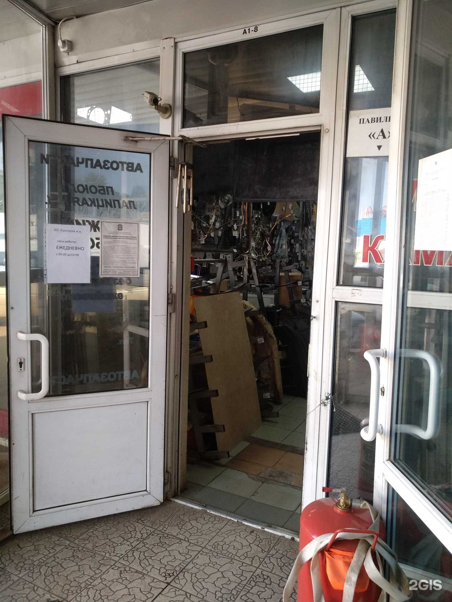 Отзывы на компанию Магазин автозапчастей для грузовых автомобилей в г. Москва c фото