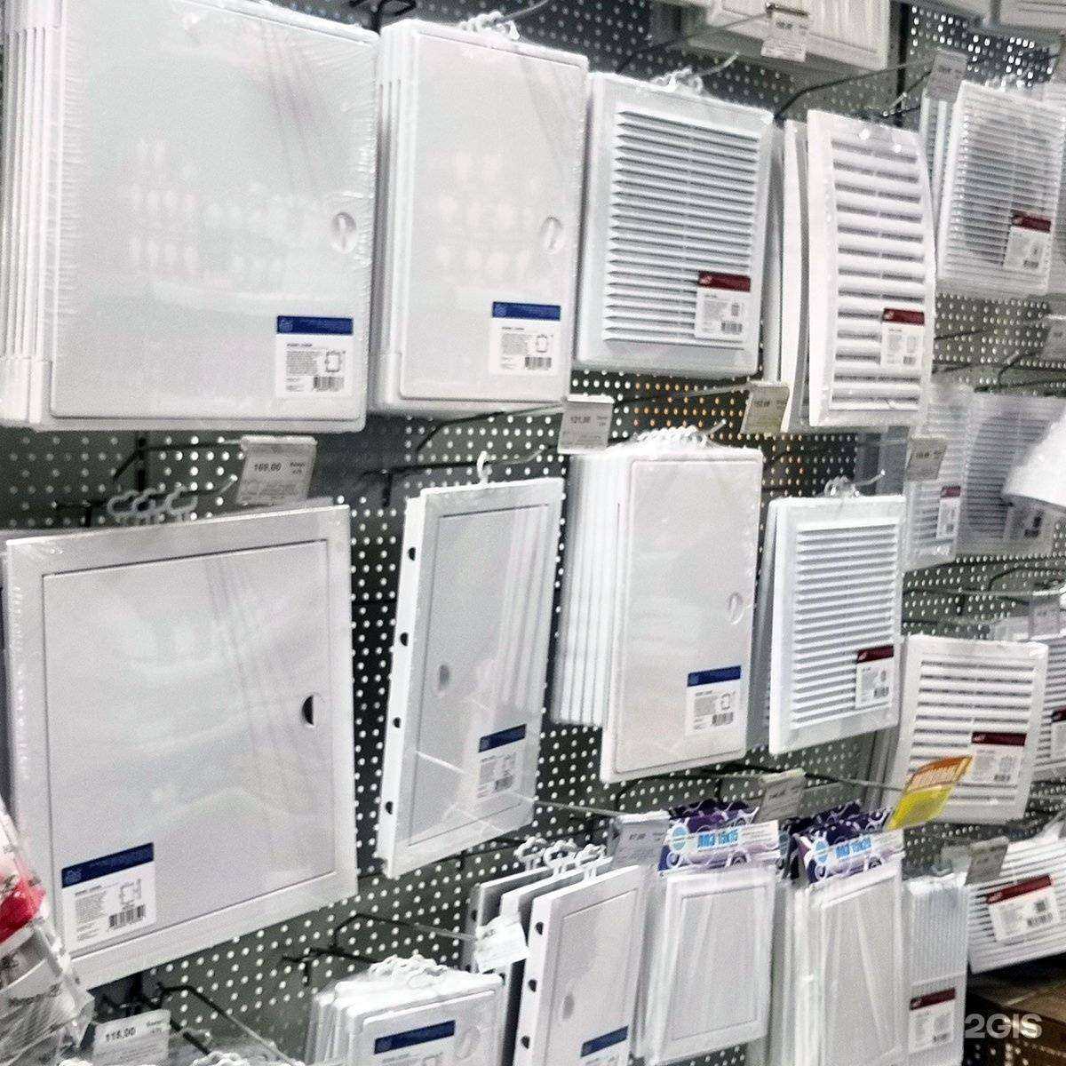 Отзывы на компанию Remontdoma в г. Смоленск c фото