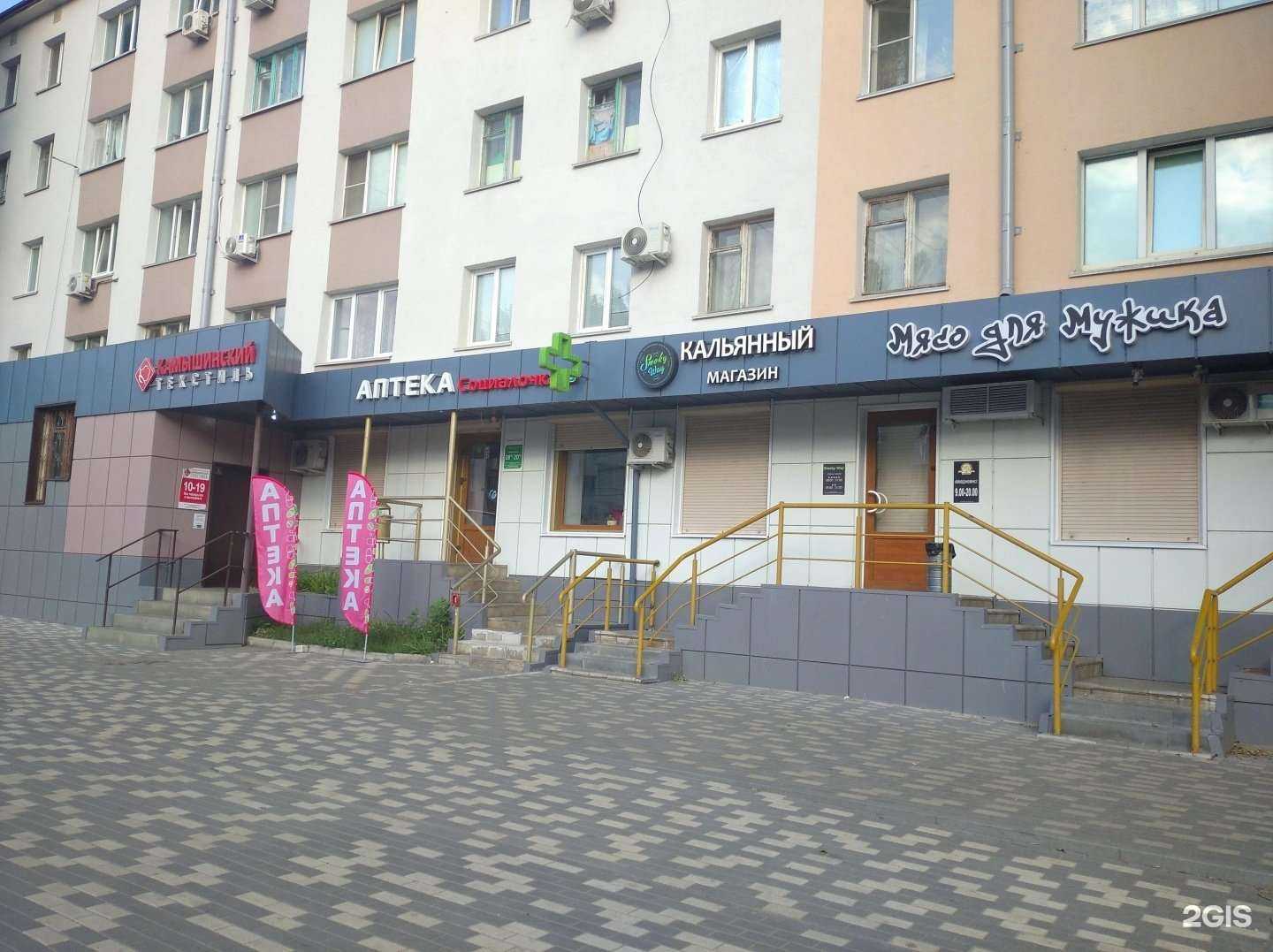 Отзывы на компанию Социалочка в г. Липецк c фото